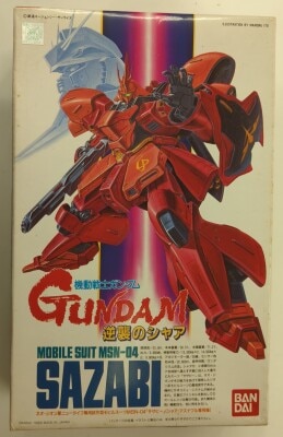 バンダイ 1/144 機動戦士ガンダム 逆襲のシャア サザビー/郵便番号3桁/ST(7)/特別割引券入/カタログ(ガンダムの歴史)入 4