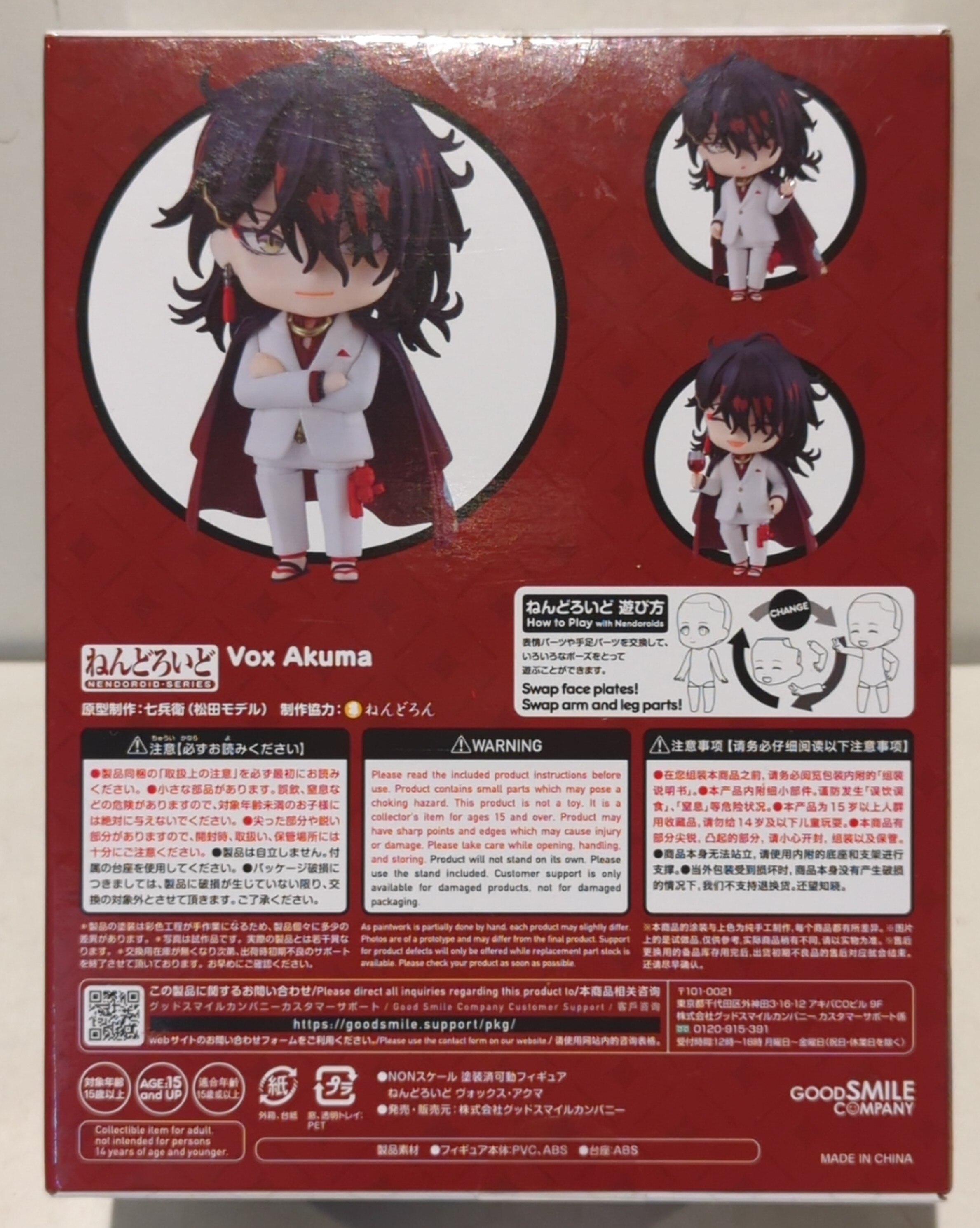 Good Smile Company - Nendoroid NIJISANJI EN Vox Akuma 2036