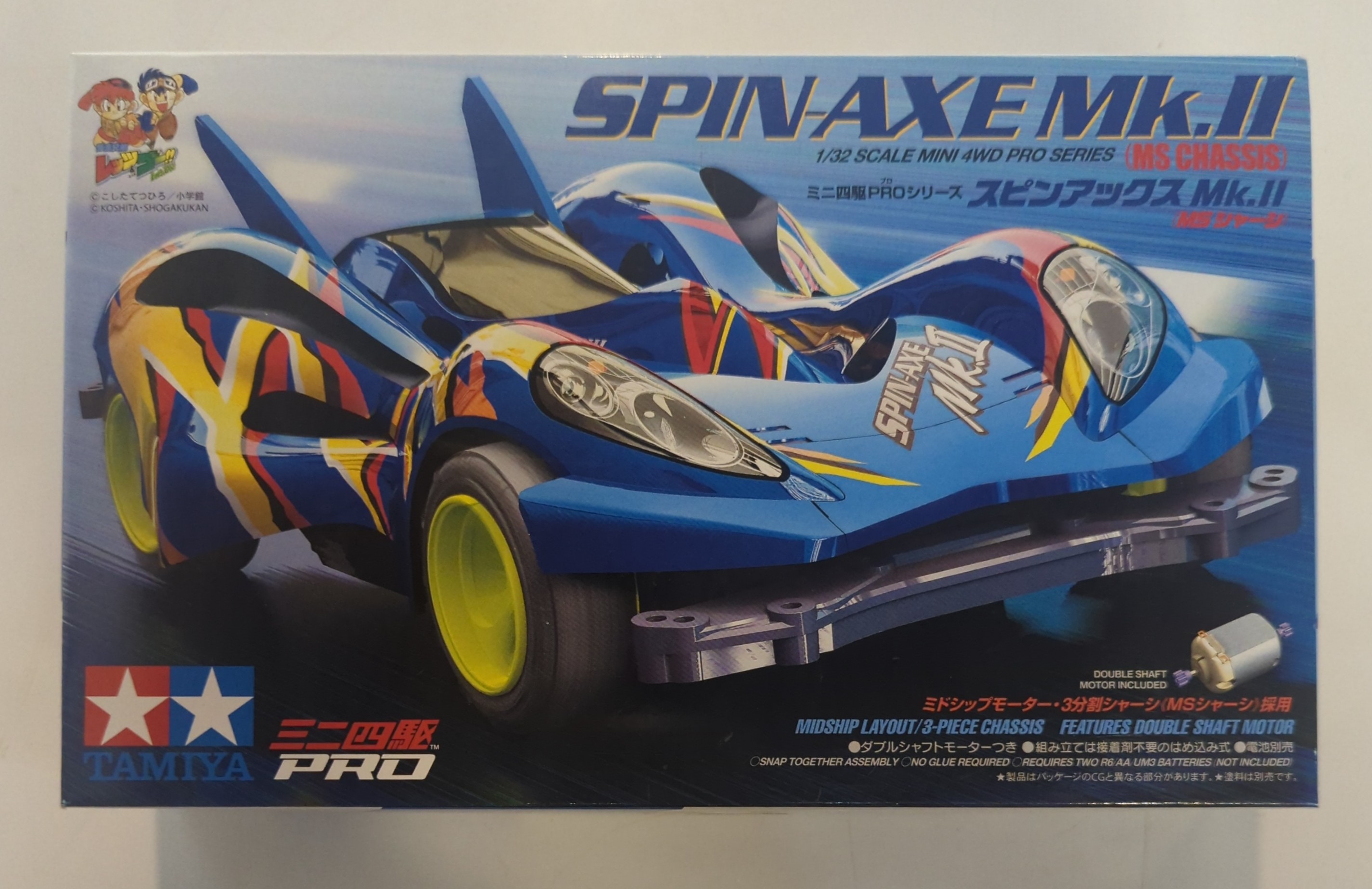 タミヤ 1/32 ミニ四駆PROシリーズ スピンアックス Mk.II(MSシャーシ) 18631 | ありある | まんだらけ MANDARAKE