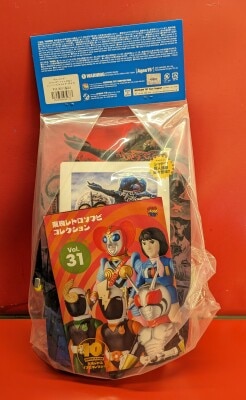 メディコム・トイ 東映レトロソフビコレクション 人造人間キカイダー ギルハカイダー (ハカイダーショットVer.)+ミニソフビ | ありある |  まんだらけ MANDARAKE