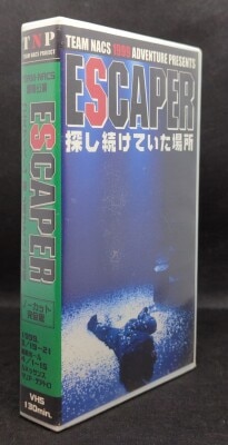 まんだらけ通販 | VHS