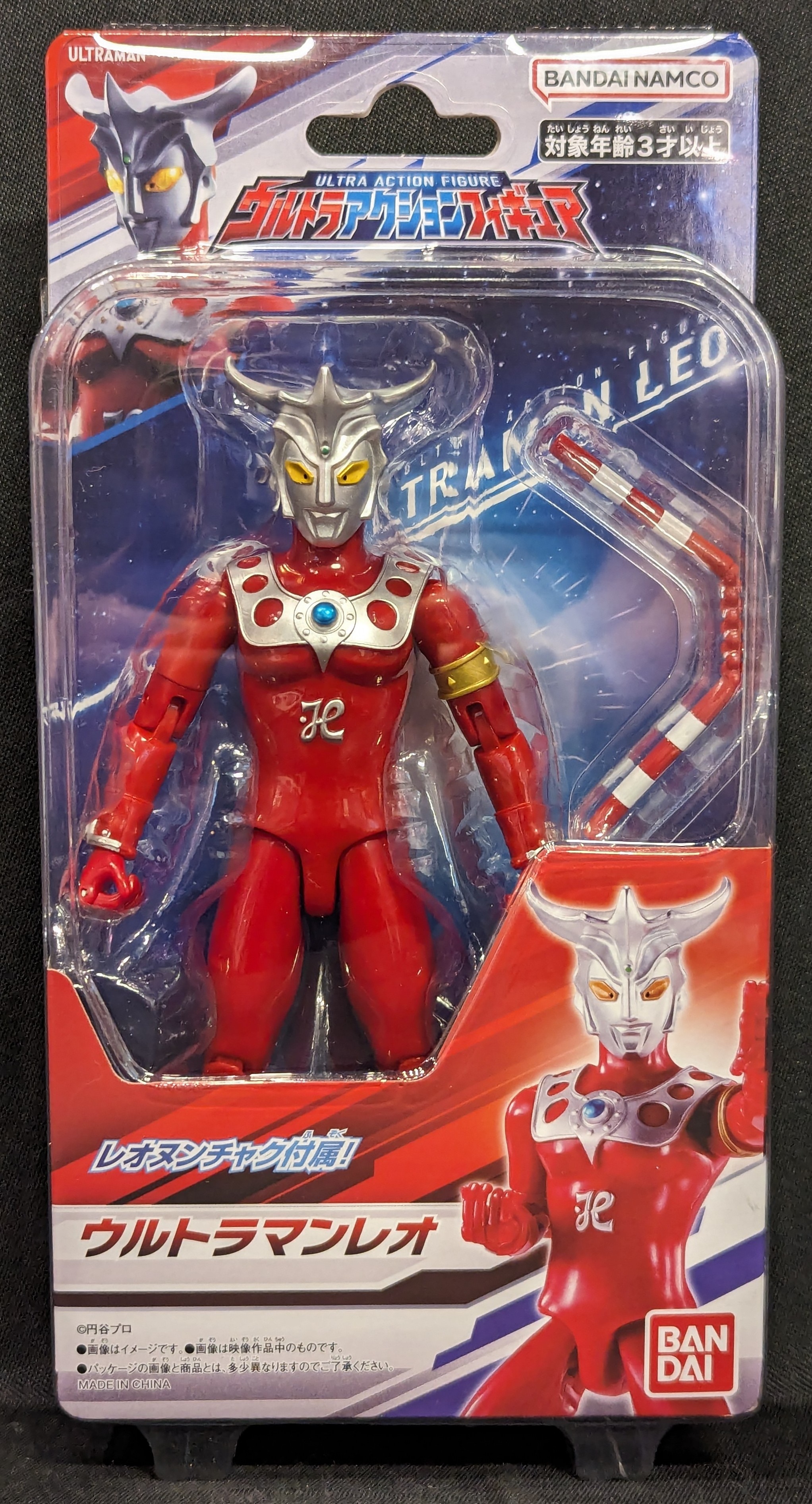 Action clearance figure online