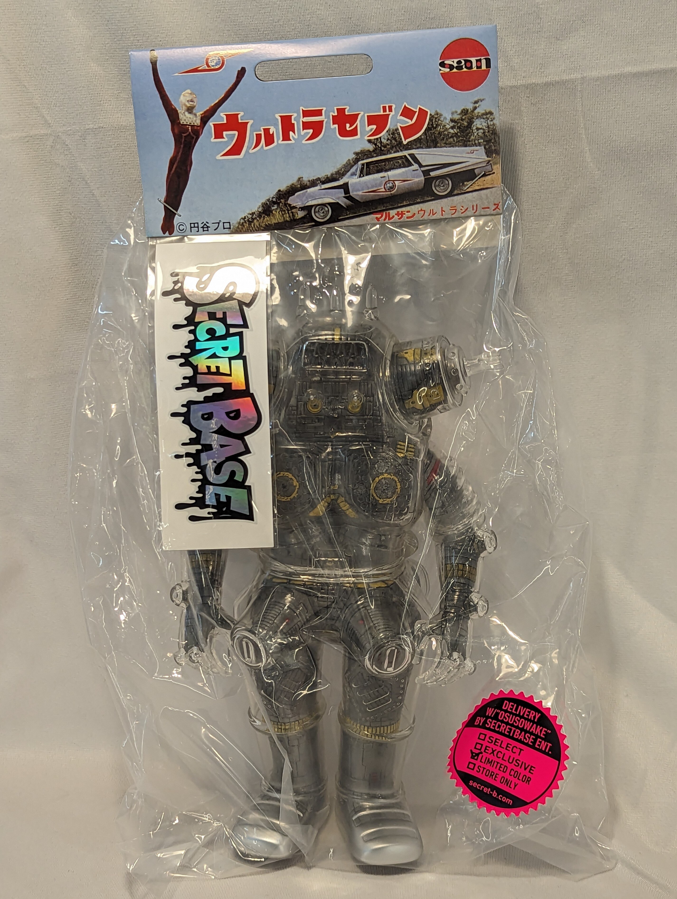 SECRETBASE × マルサン X-RAY キングジョー ツブコン2023（s.h.