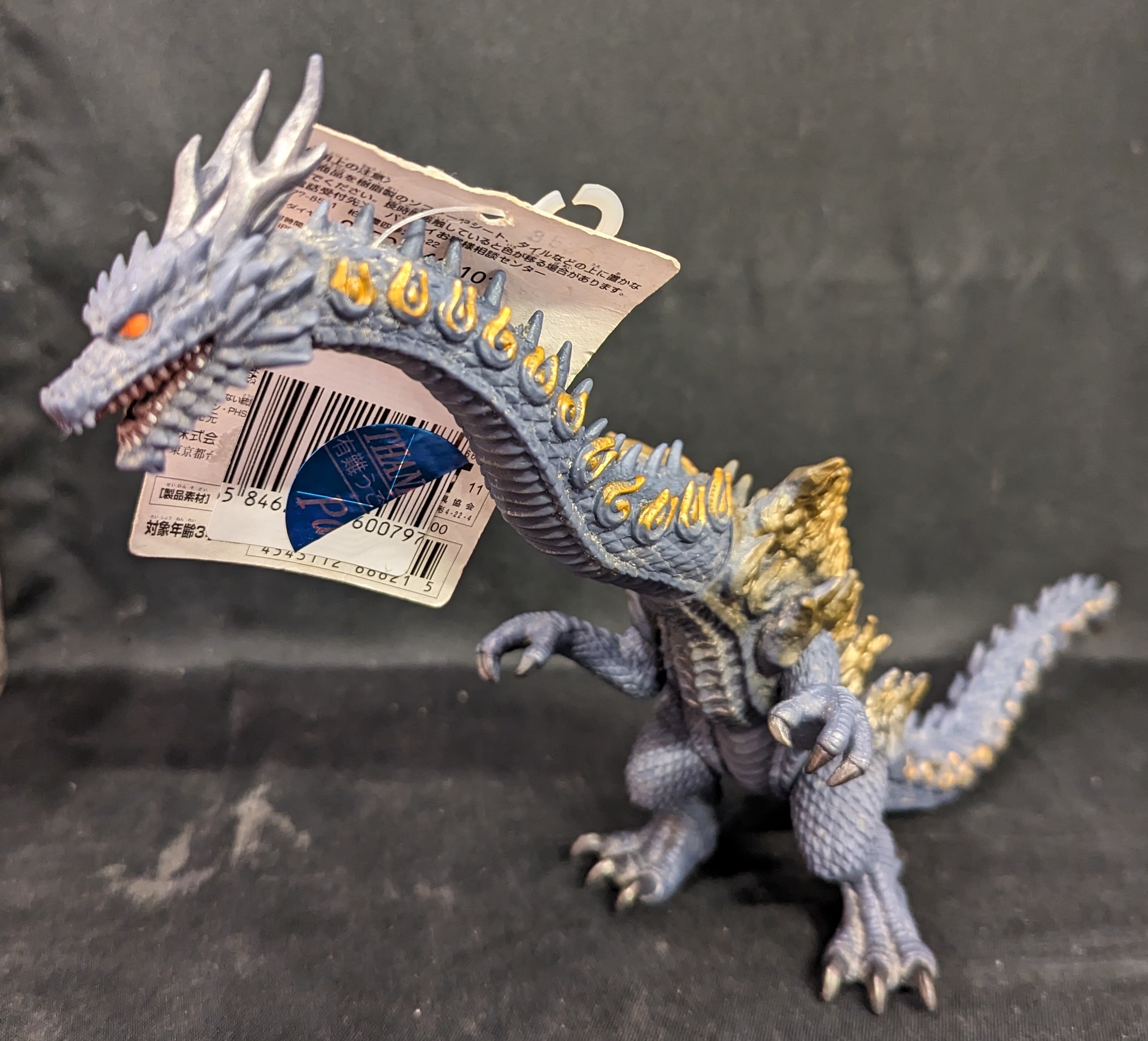 ★大人気商品★ ありある | EX ナツノメリュウ ウルトラ怪獣シリーズ バンダイ | MANDARAKE まんだらけ その他