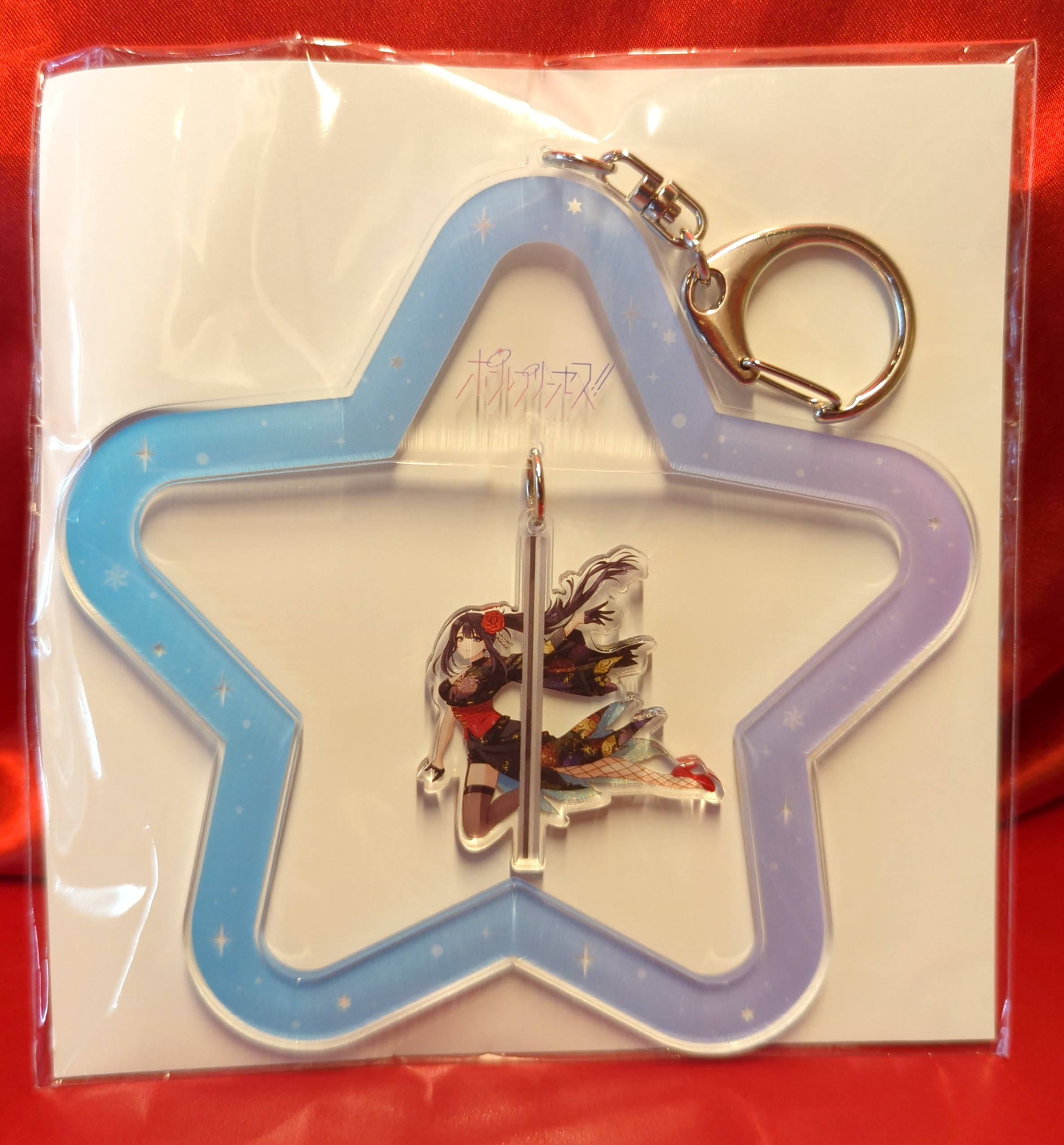 駿河屋 - 【買取】蒼唯ノア ゆらゆらアクリルキーホルダー
