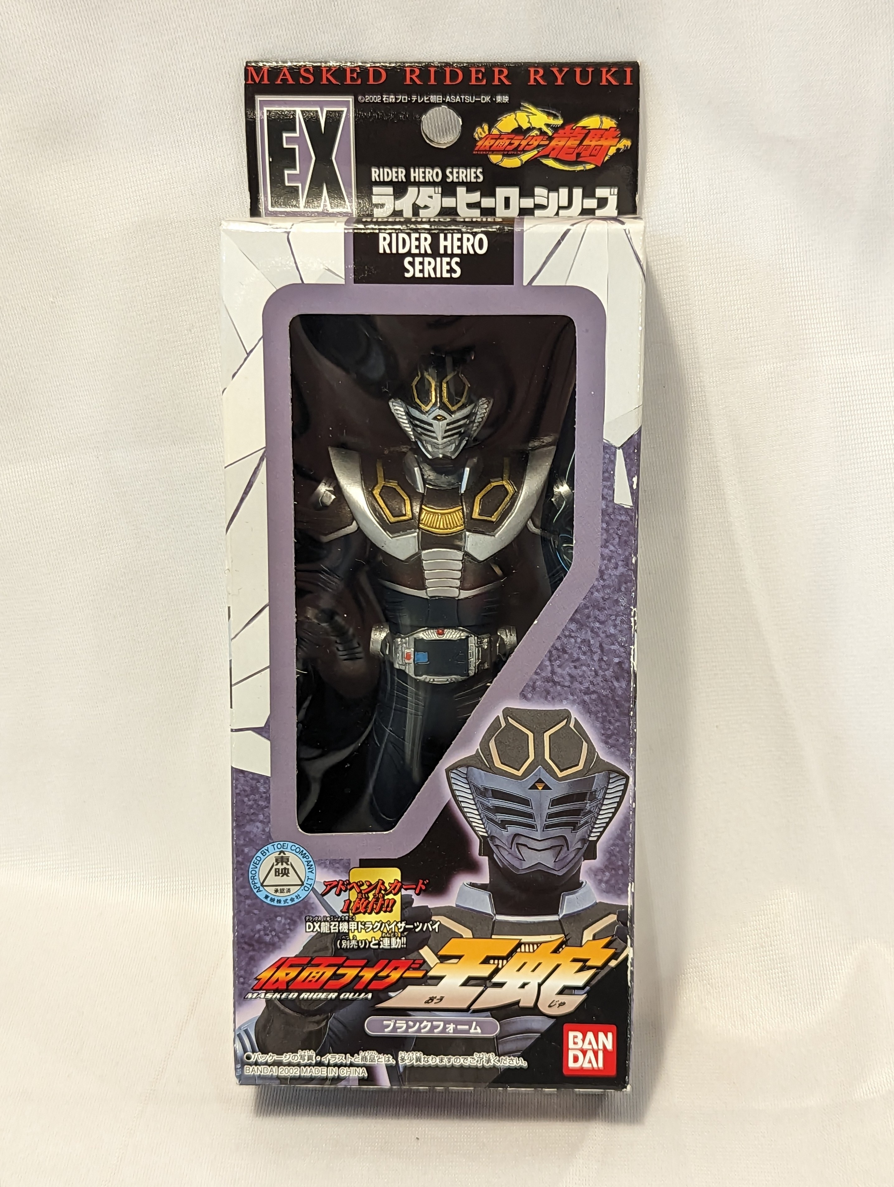 バンダイ ライダーヒーローシリーズ 仮面ライダー龍騎 仮面
