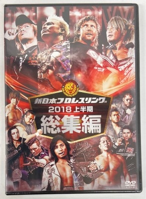 ジャンク DVD 新日本プロレス総集編2019＜上半期＞｜格闘技