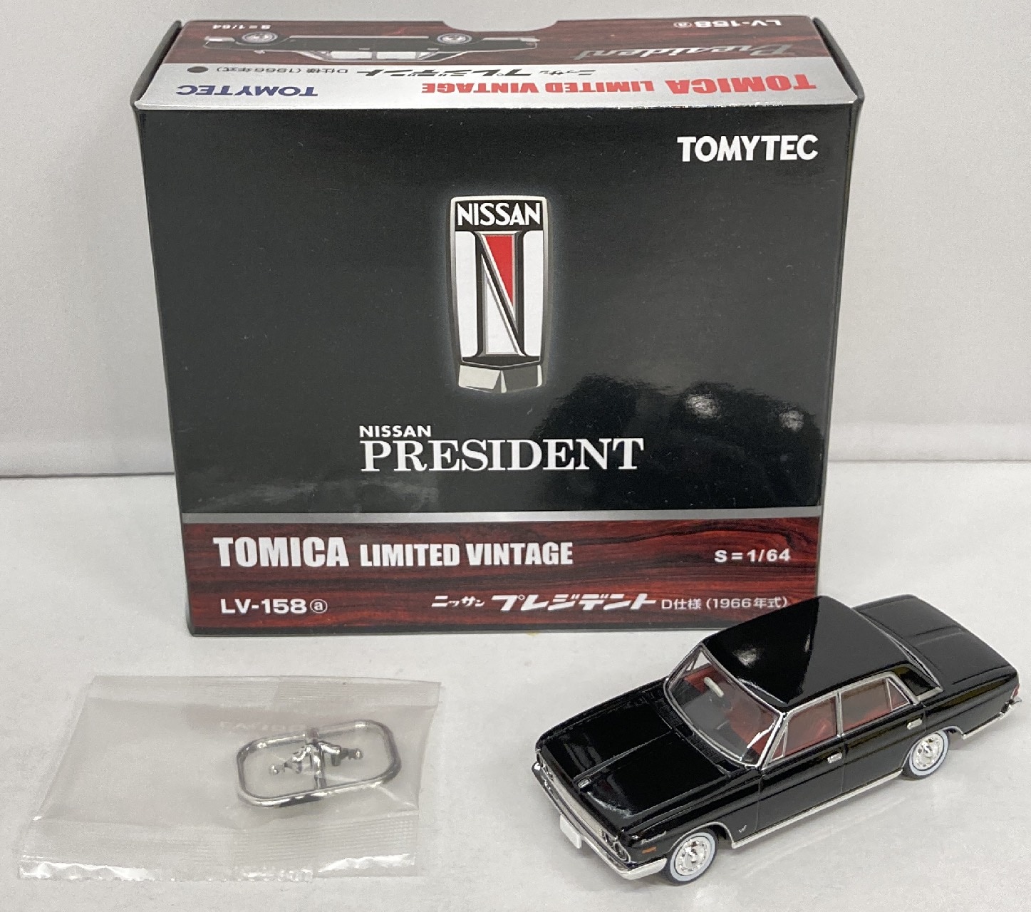 トミーテック TOMICA LIMITED VINTAGE ニッサン プレジデント D仕様 1966年式（ブラック） LV-158a | まんだらけ  Mandarake