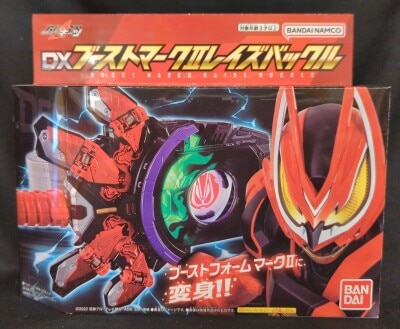 仮面ライダーエグゼイド DXバグルドライバーⅡ クロニクルガシャット 変身ベルト DXバグルドライバーツヴァイ＆仮面ライダー