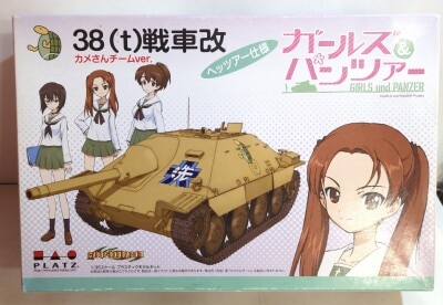 五十鈴華 あんこうチームの冬服ぬいぐるみ1 「ガールズ