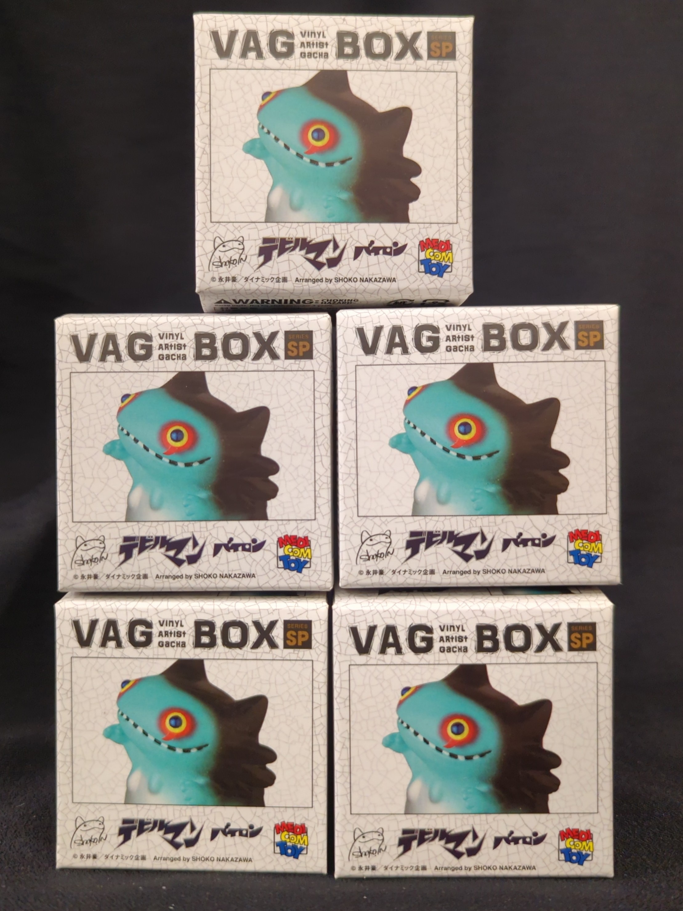 海外ブランドアウトレット通 MEDICOMTOY VAG BOX SP SHOKO NAKAZAWA デビルマン バイロン 全5 その他
