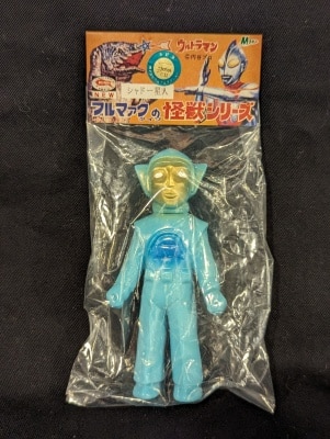 ソフビ シャドー星人 マーミット ウルトラセブン ブルマァク