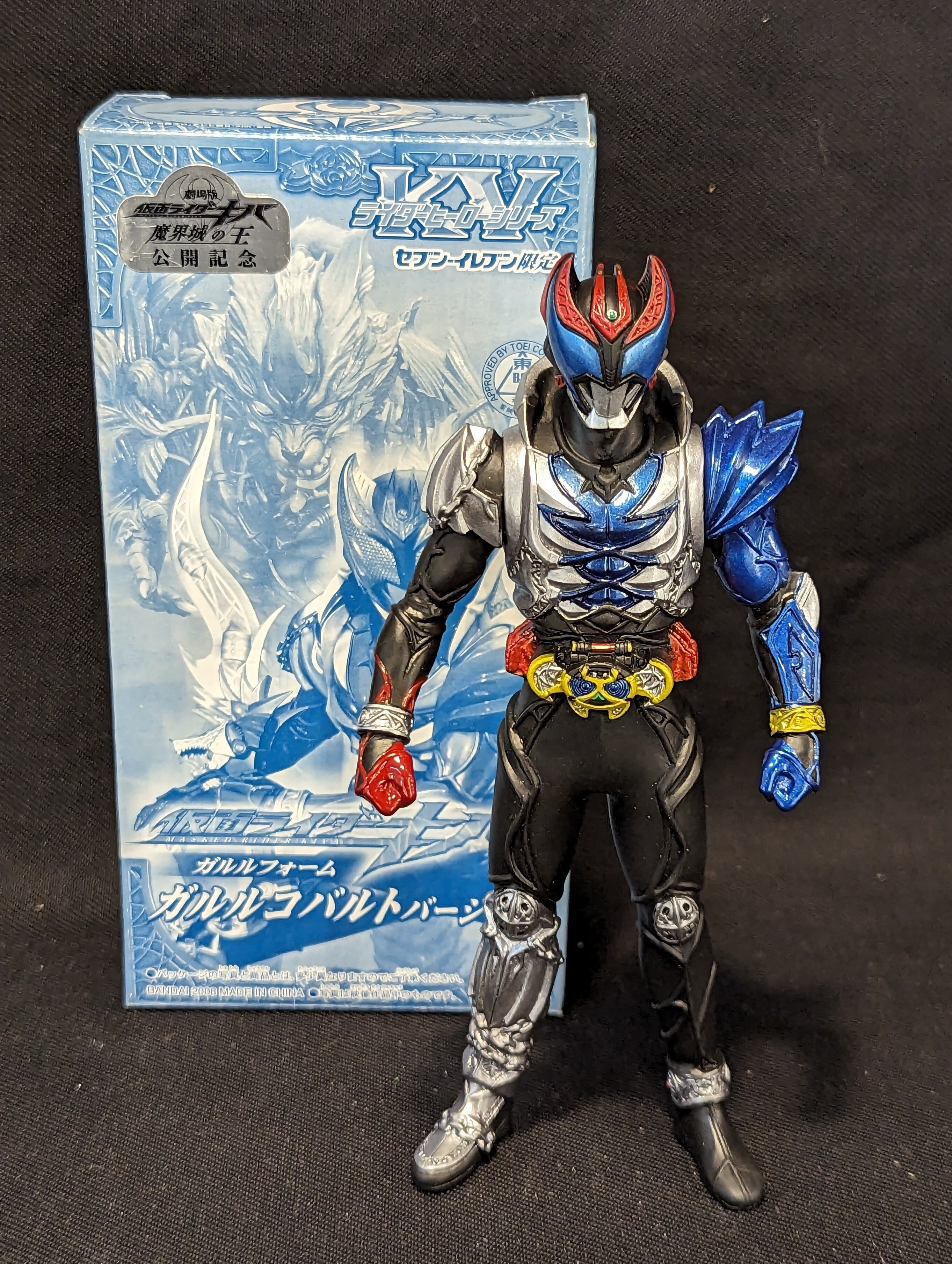 ♪仮面ライダーキバ(ガルルフォーム)☆プレイヒーロー2008☆絶版