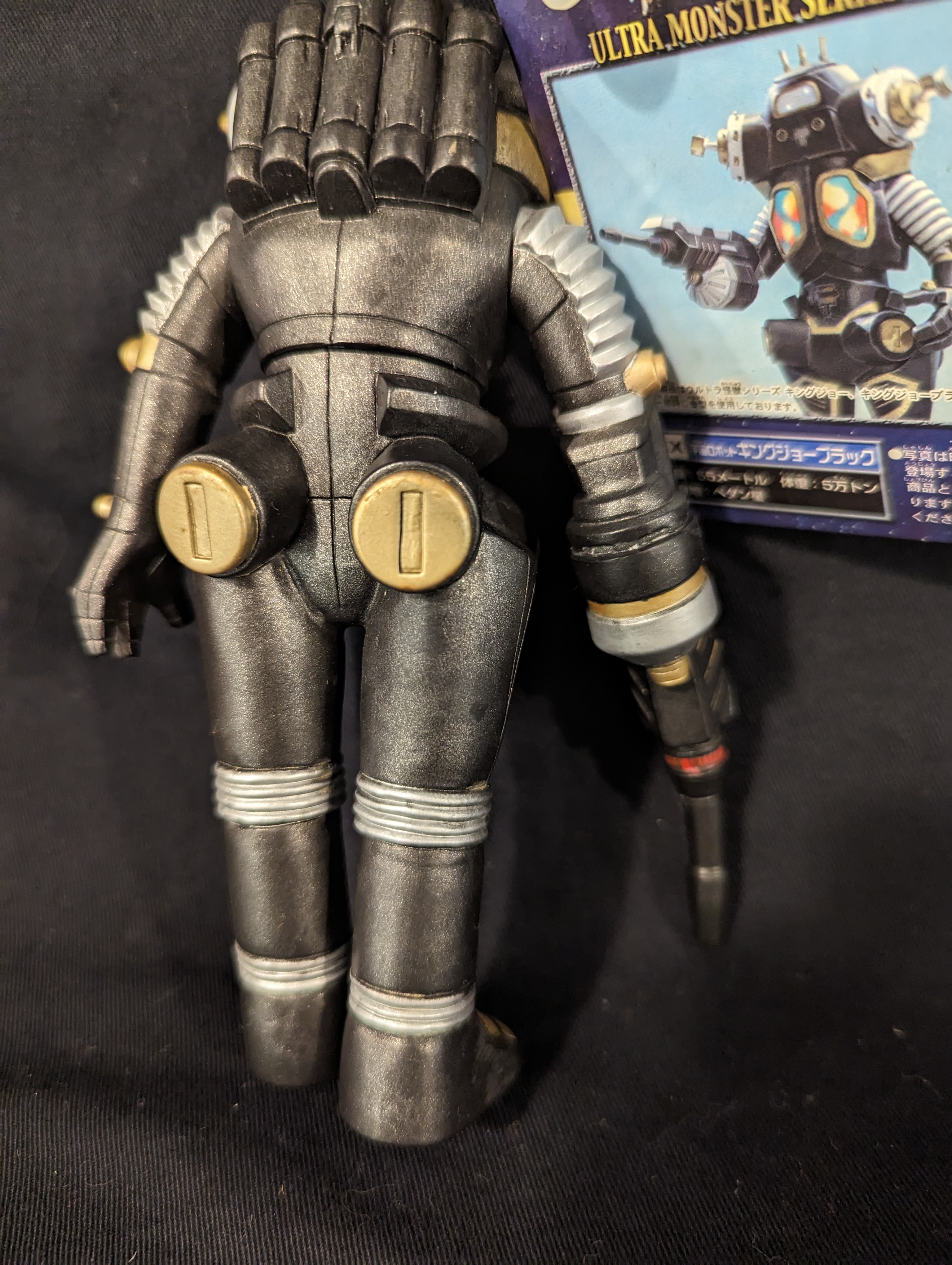 バンダイ ウルトラ怪獣シリーズ キングジョーブラック EX | あり バンダイ ウルトラ怪獣シリーズ キングジョーブラック EX | あり