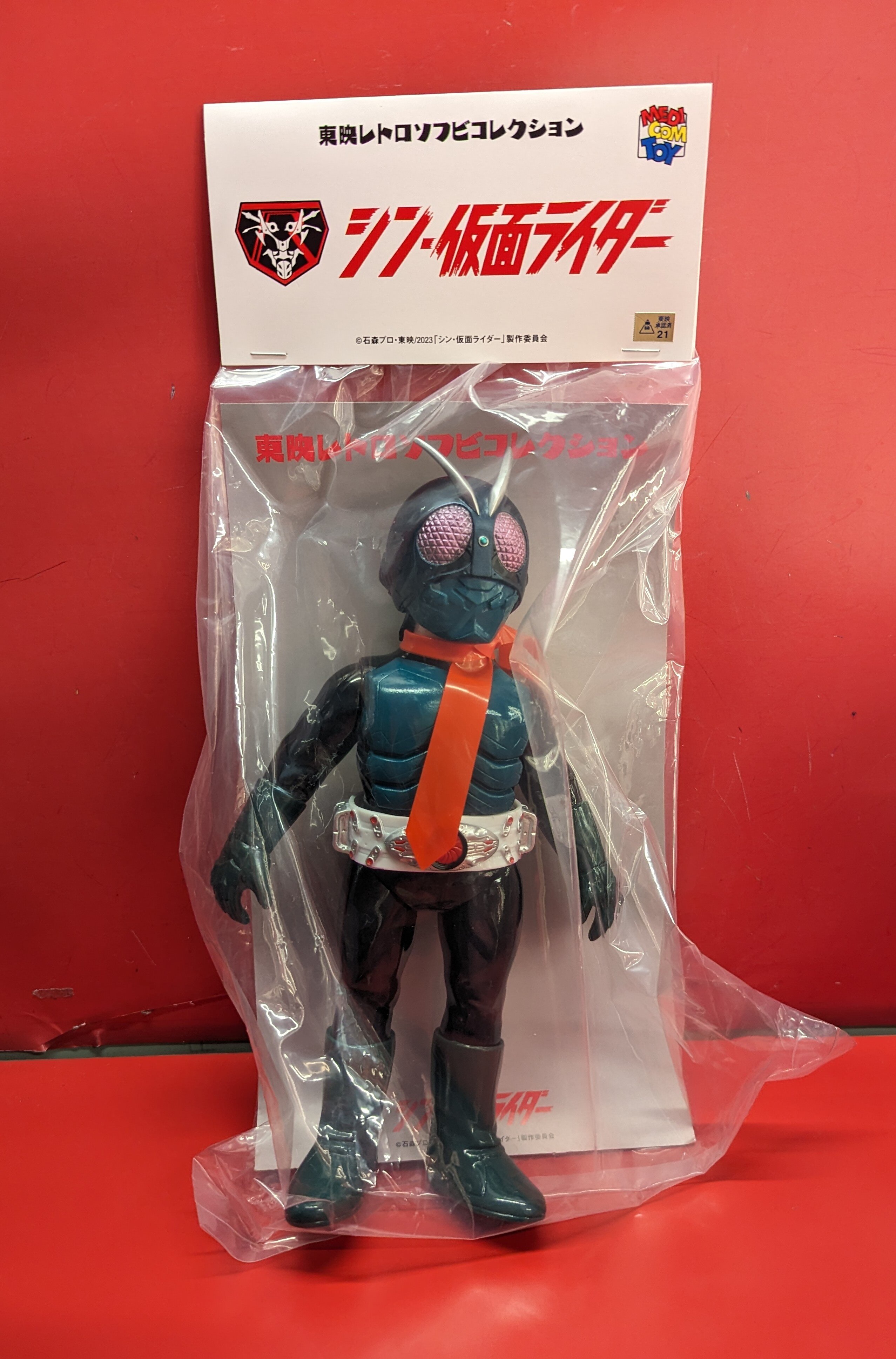 メディコム・トイ 東映レトロソフビコレクション 仮面ライダー(シン・仮面ライダー) | ありある | まんだらけ MANDARAKE