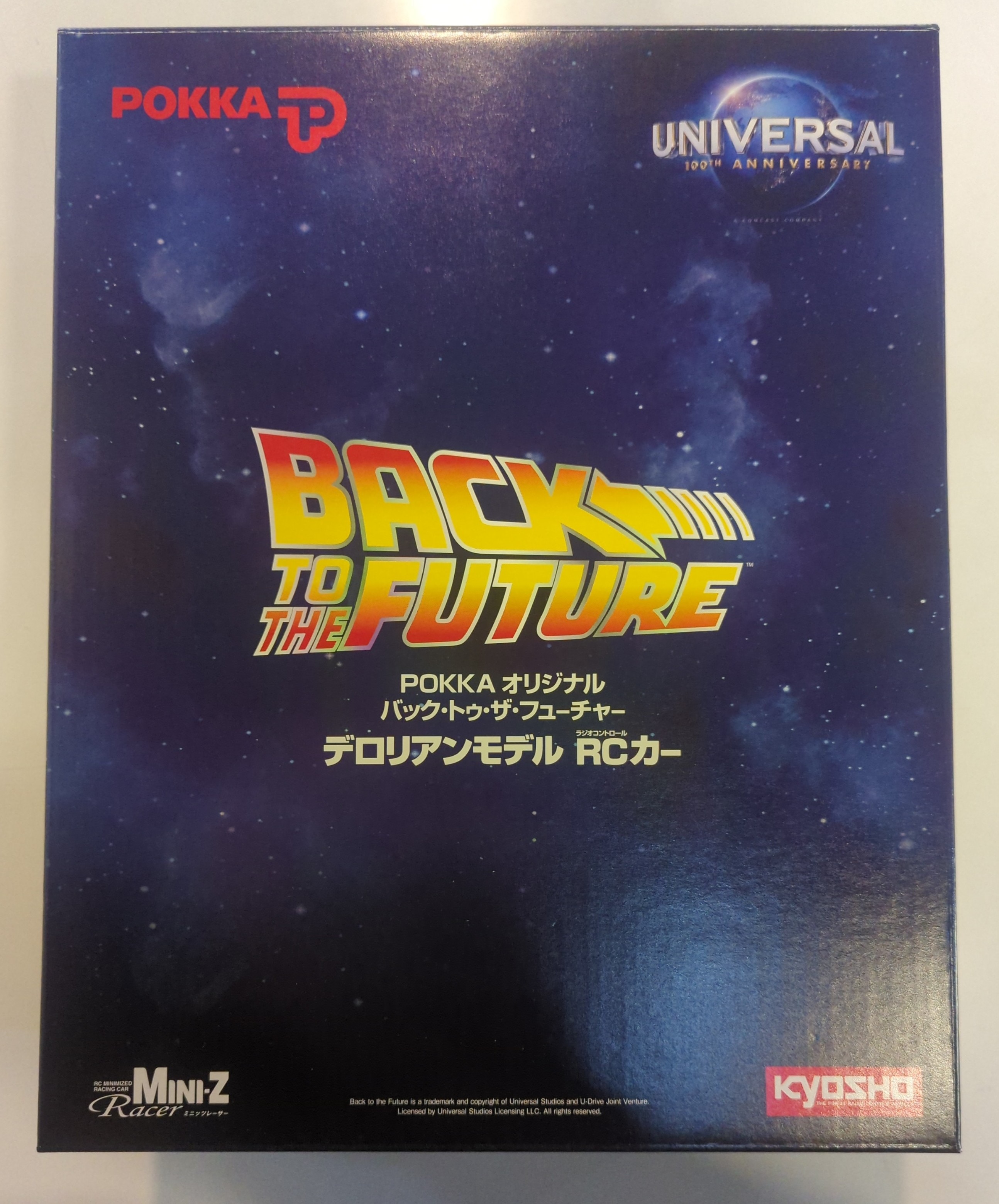 【高品質】 POKKA/KYOSHO ミニッツレーサー/POKKA オリジナル デロリアン ホビー・楽器・アート