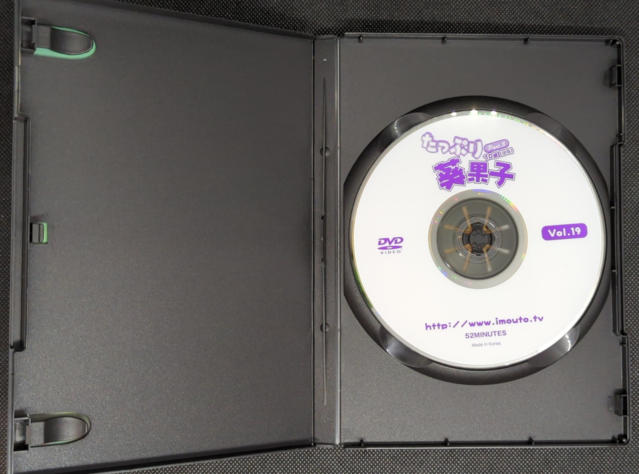 葵果子 DVD たっぷり葵果子 part9 - DVD
