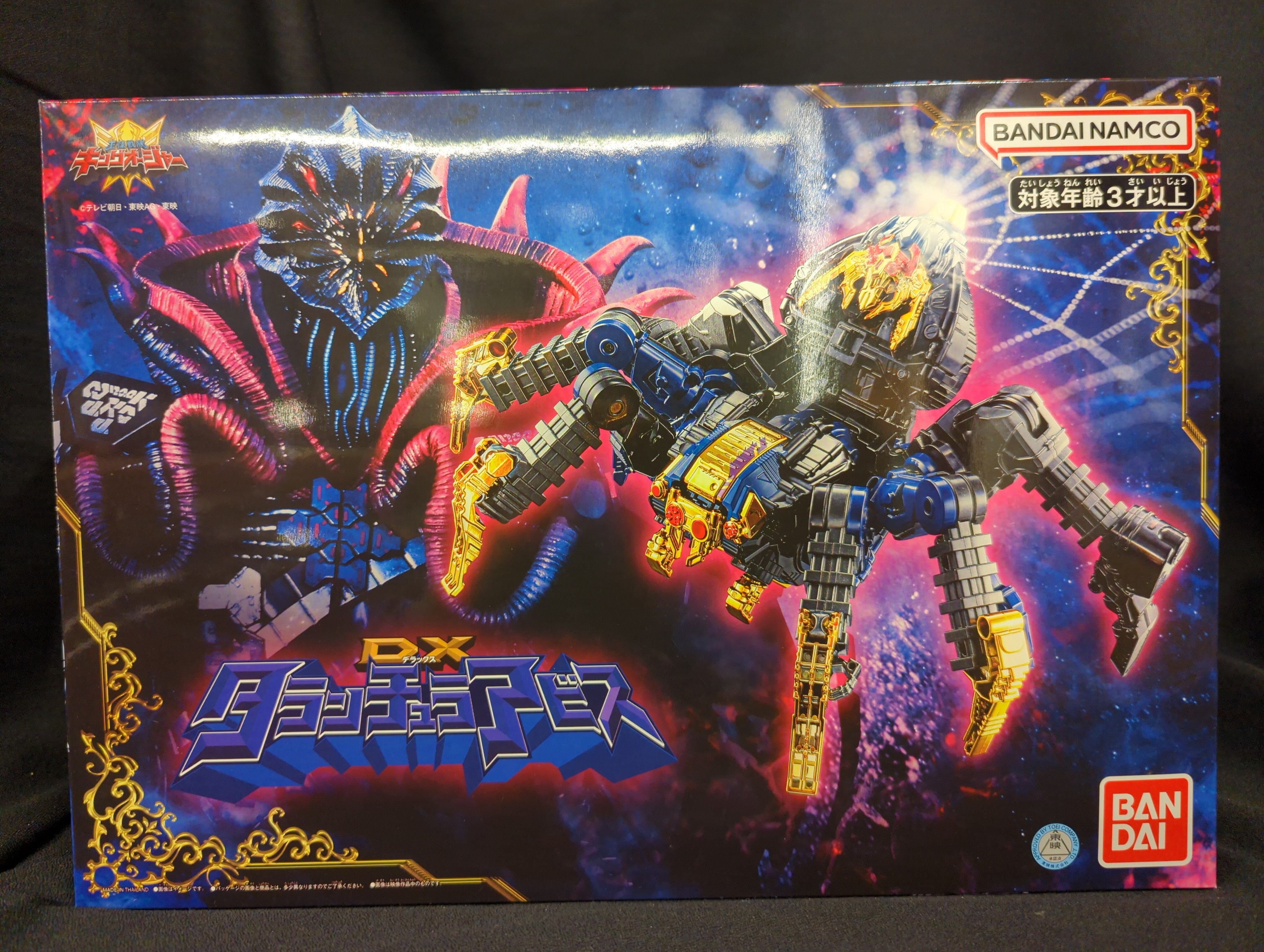 王様戦隊キングオージャー DXタランチュラアビス DXタランチュラナイト 