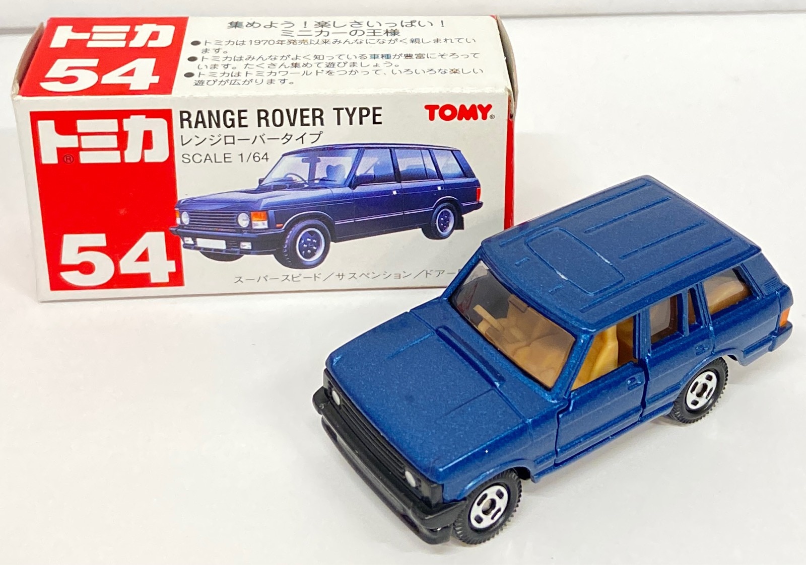 TOMY Tomica Red Box Made in China Tomica Range Rover Type 54 Mandarake Online Shop