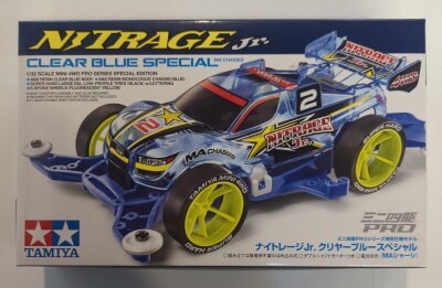 ブランドのギフト ミニ四駆REVシリーズ キットセット キャッチャー(レッド + 6種 自動車