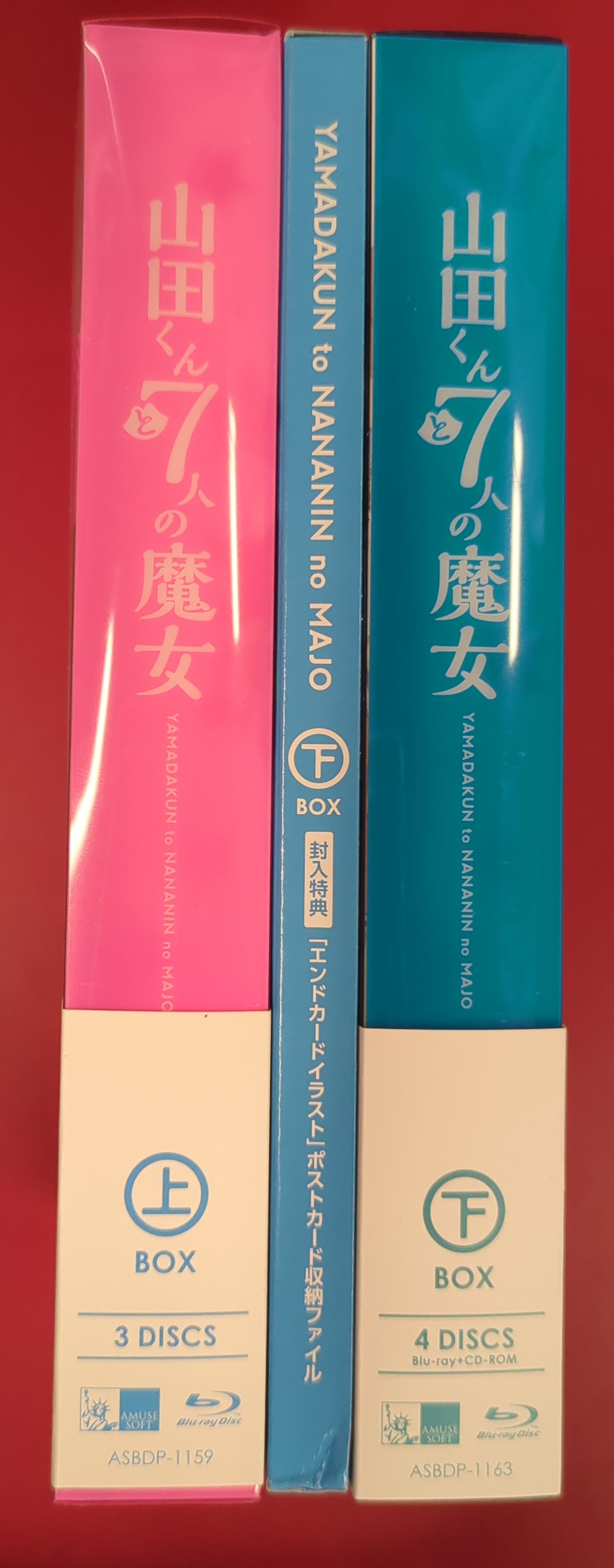 魔女の旅々 Blu-ray BOX 上下巻セット 【公式通販】