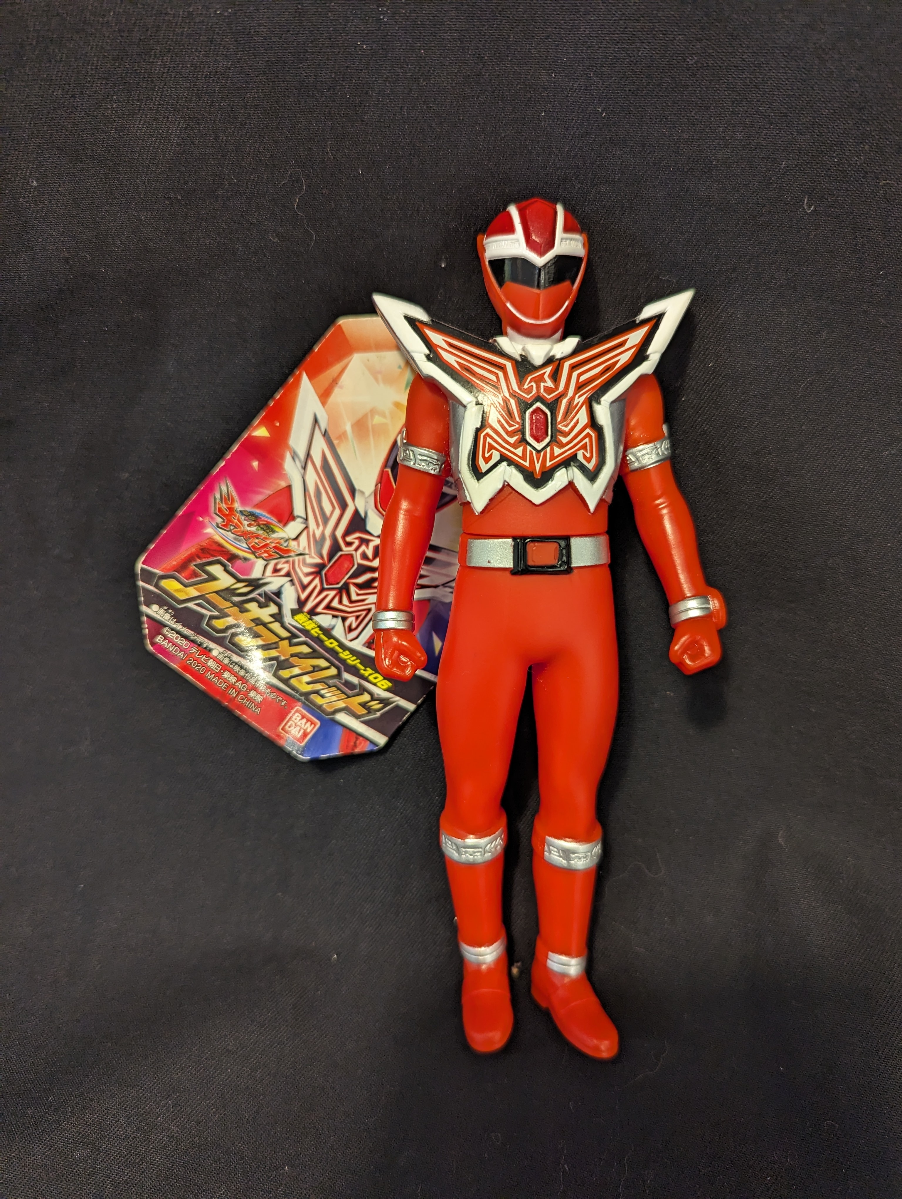 美品】キラメイジャー戦隊ヒーローシリーズZ06 ゴーキラメイ