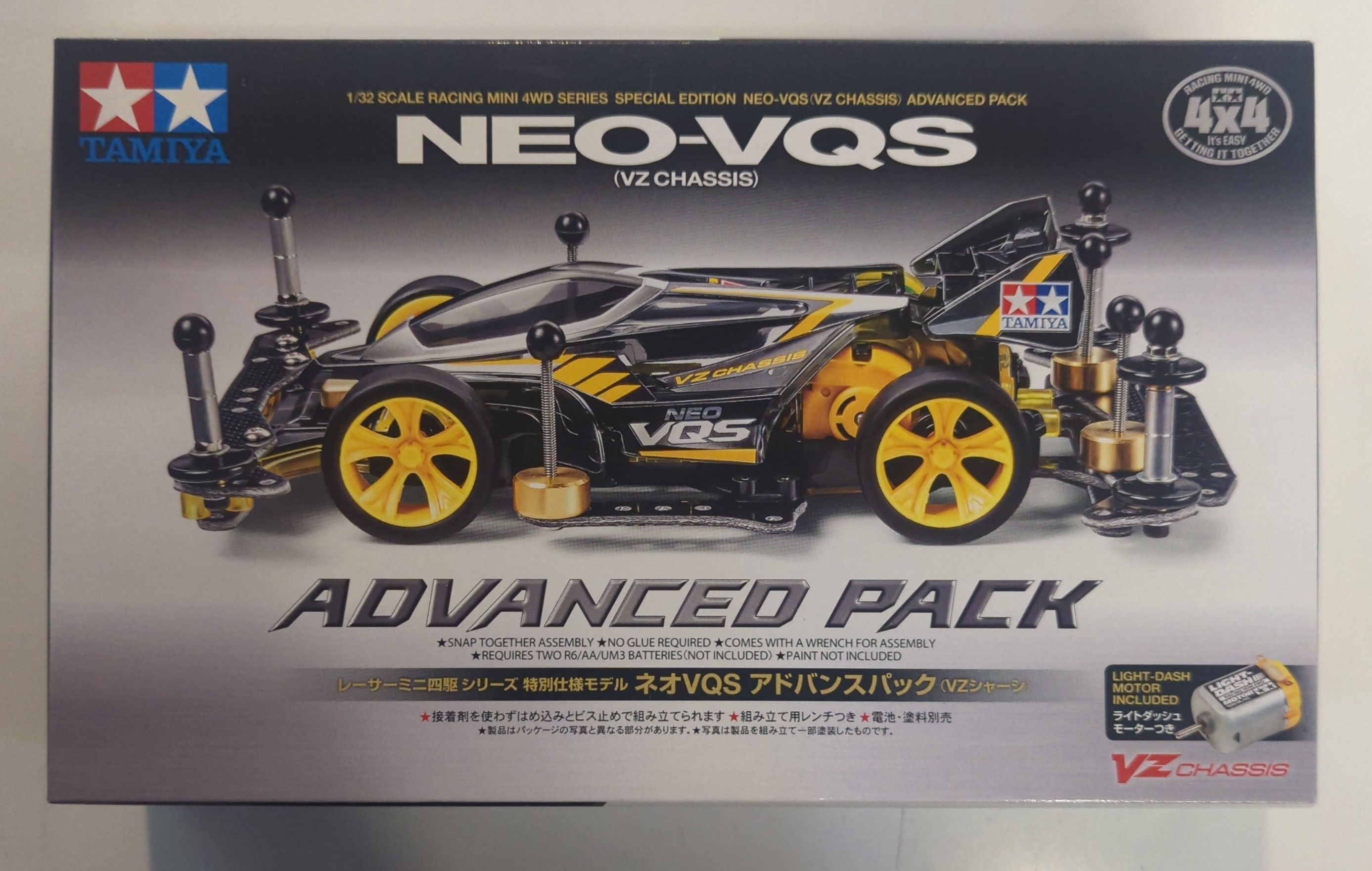 タミヤ レーサーミニ四駆 特別仕様モデル 再販(ブレーキスポンジ ブルー/ホワイト) ネオ VQS アドバンスパック (VZシャーシ) 95598 |  ありある | まんだらけ MANDARAKE