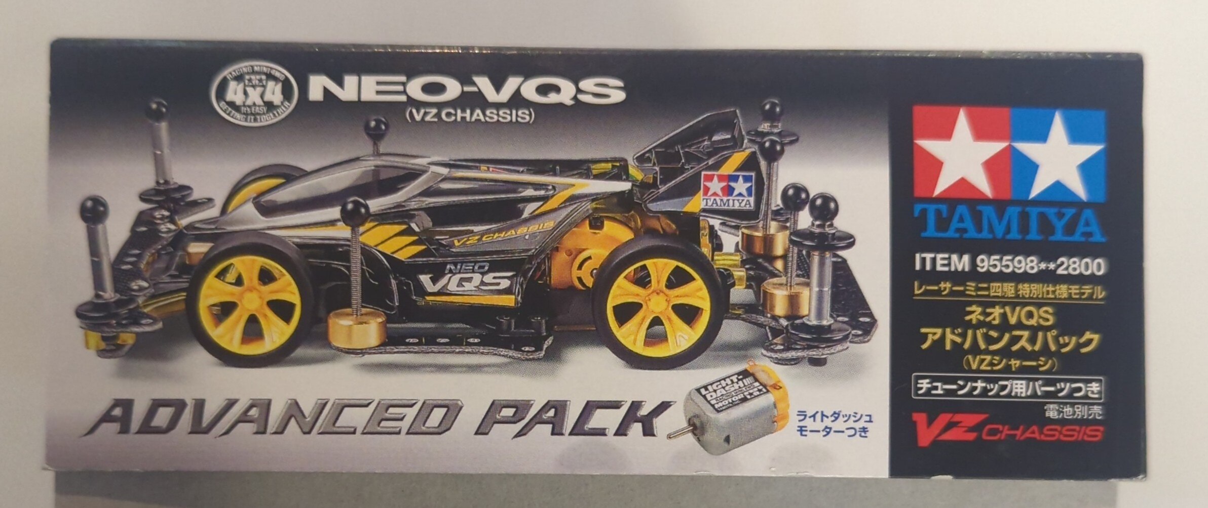 レーサーミニ四駆シリーズ 特別仕様モデル ネオVQS アドバンス