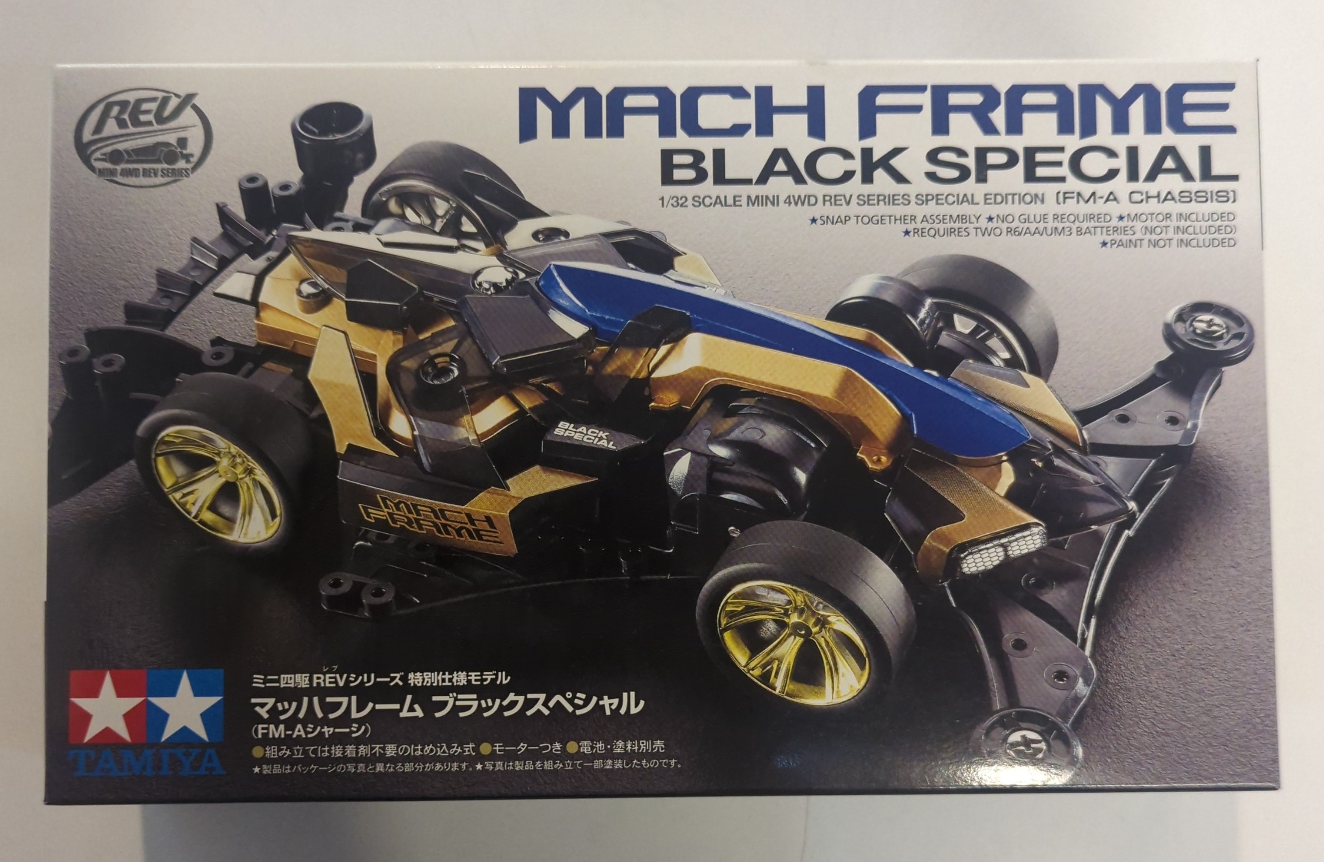 ミニ四駆マッハフレームブラックスペシャルとパーツ各種