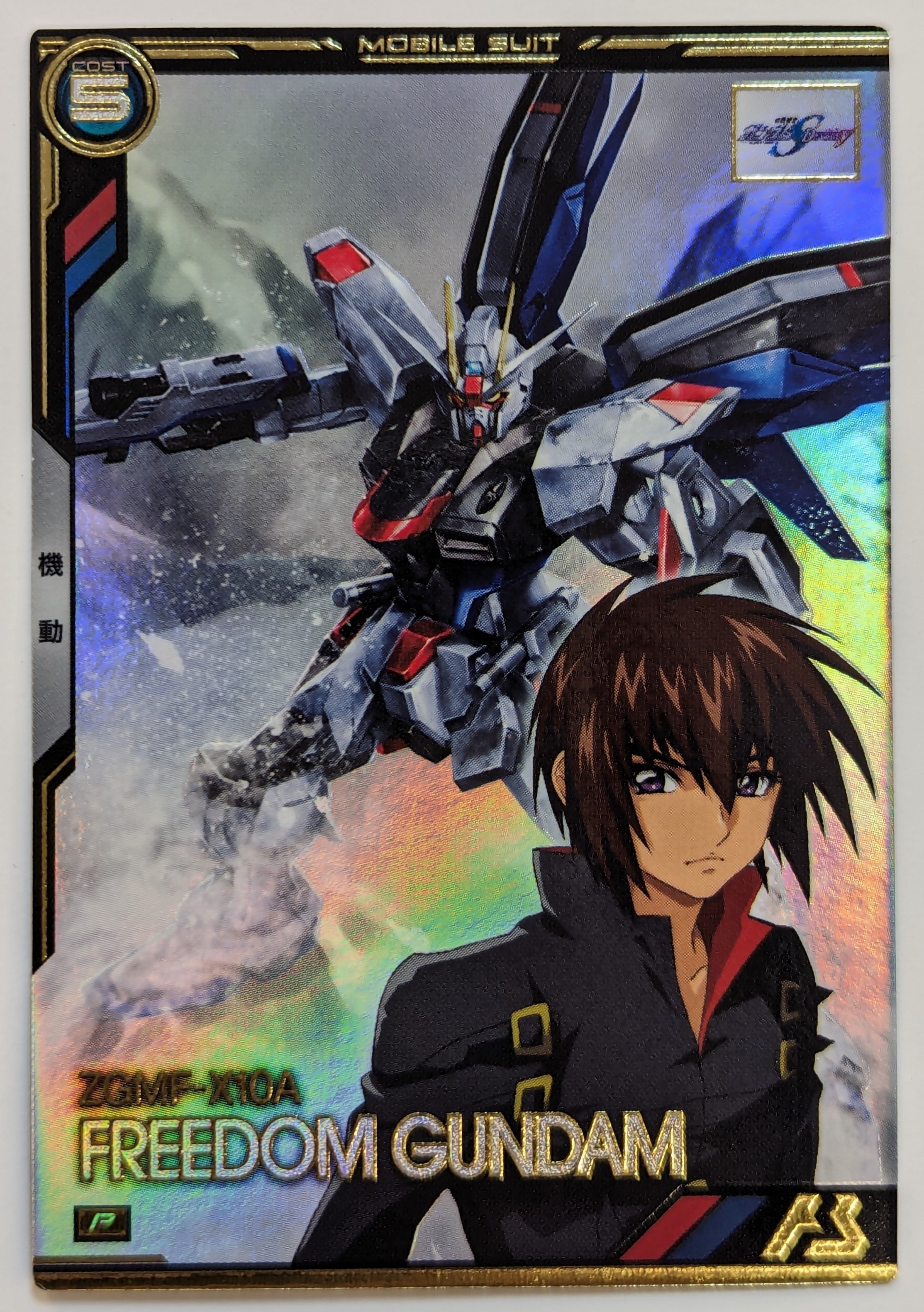 【正規取扱店】 アーセナルベースガンダムseed ブースターパックフリーダムガンダム2 その他