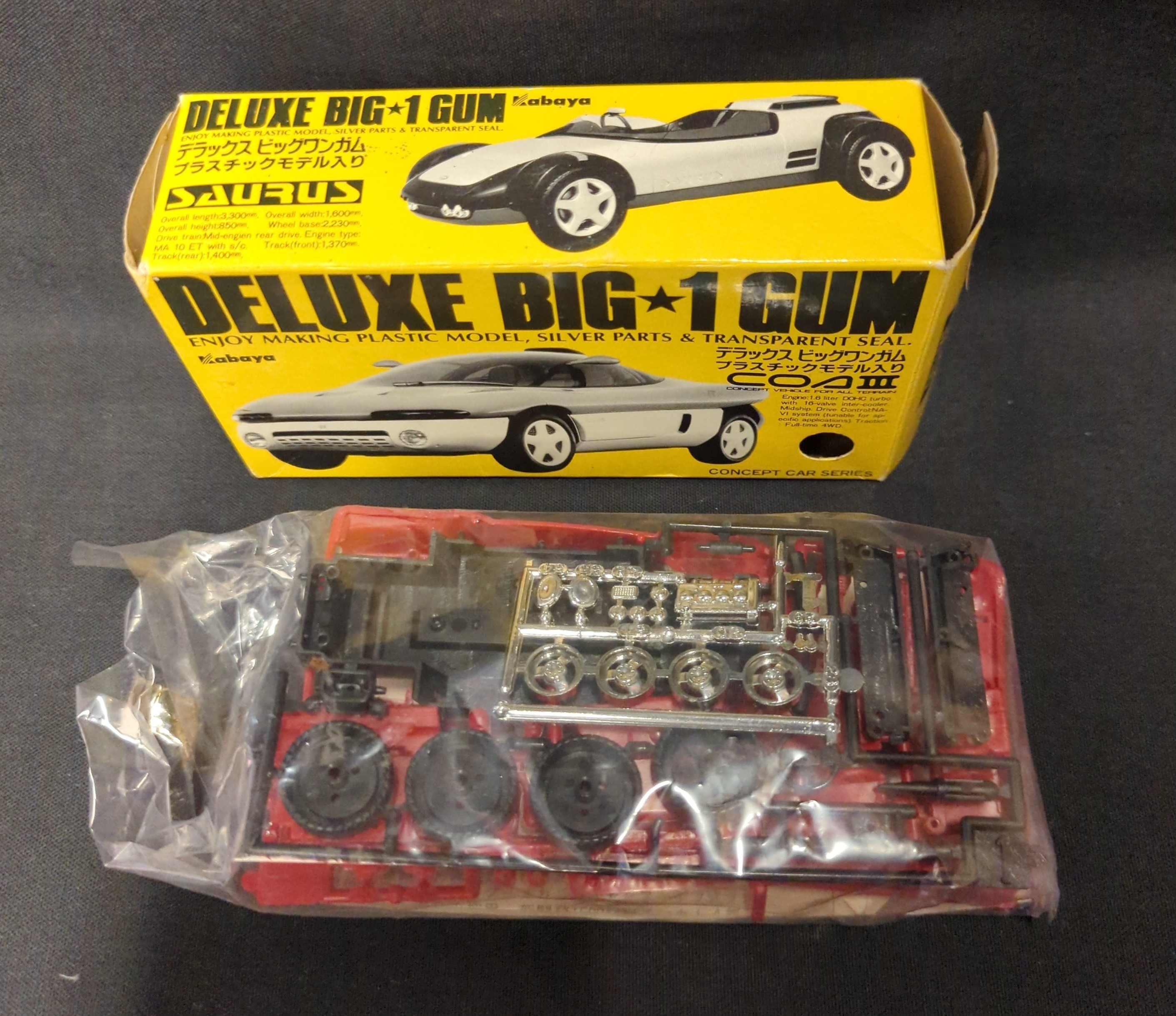 カバヤ DELUXE BIG1GUM/デラックスビッグワンガム 1)SUZUKI RT1