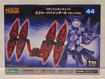 トミー 妄想戦記 メカ生体ゾイド ヘリックメモリアルボックスII