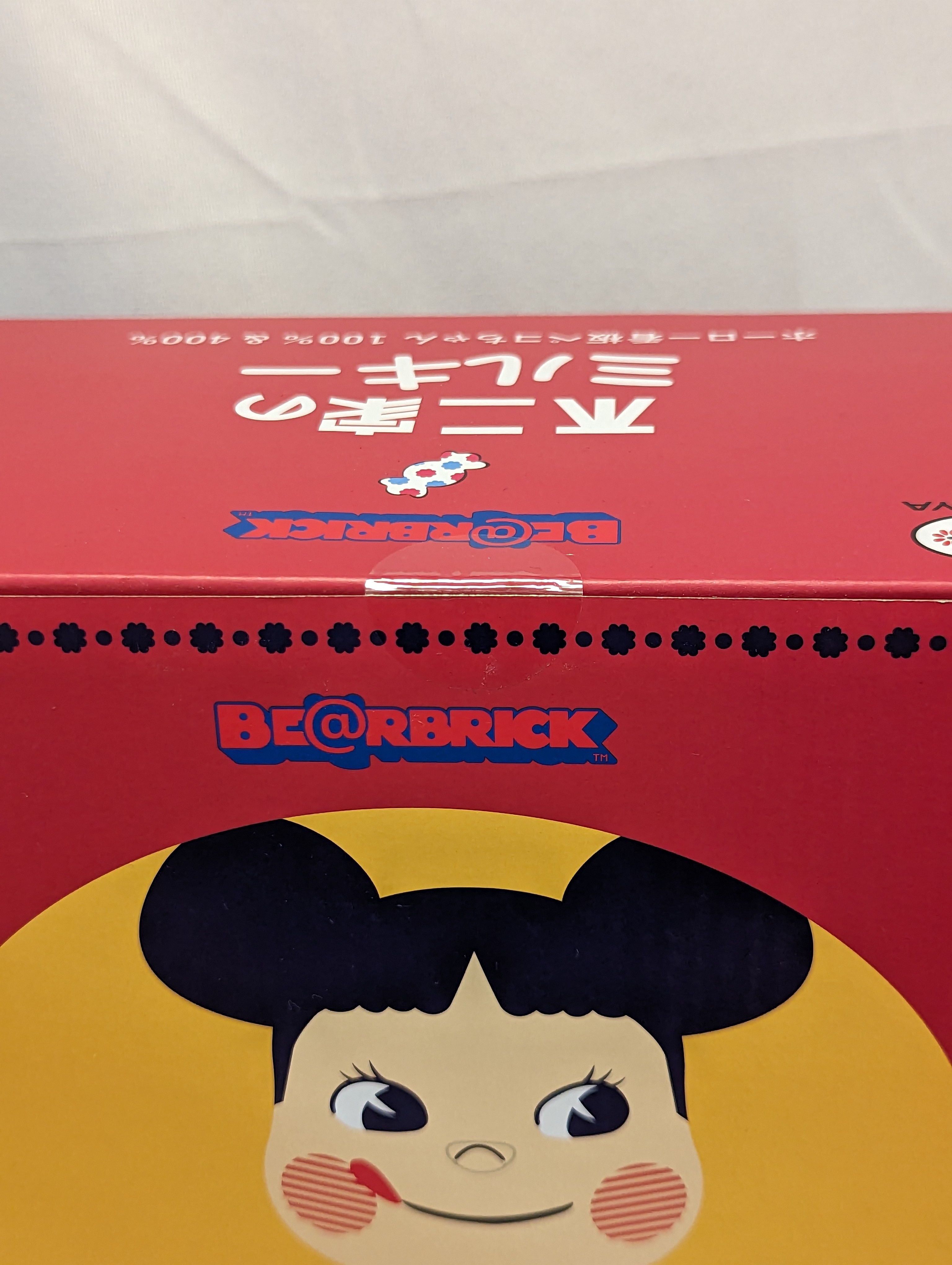 BE@RBRICK ペコちゃんホーロー看板 100%&400%