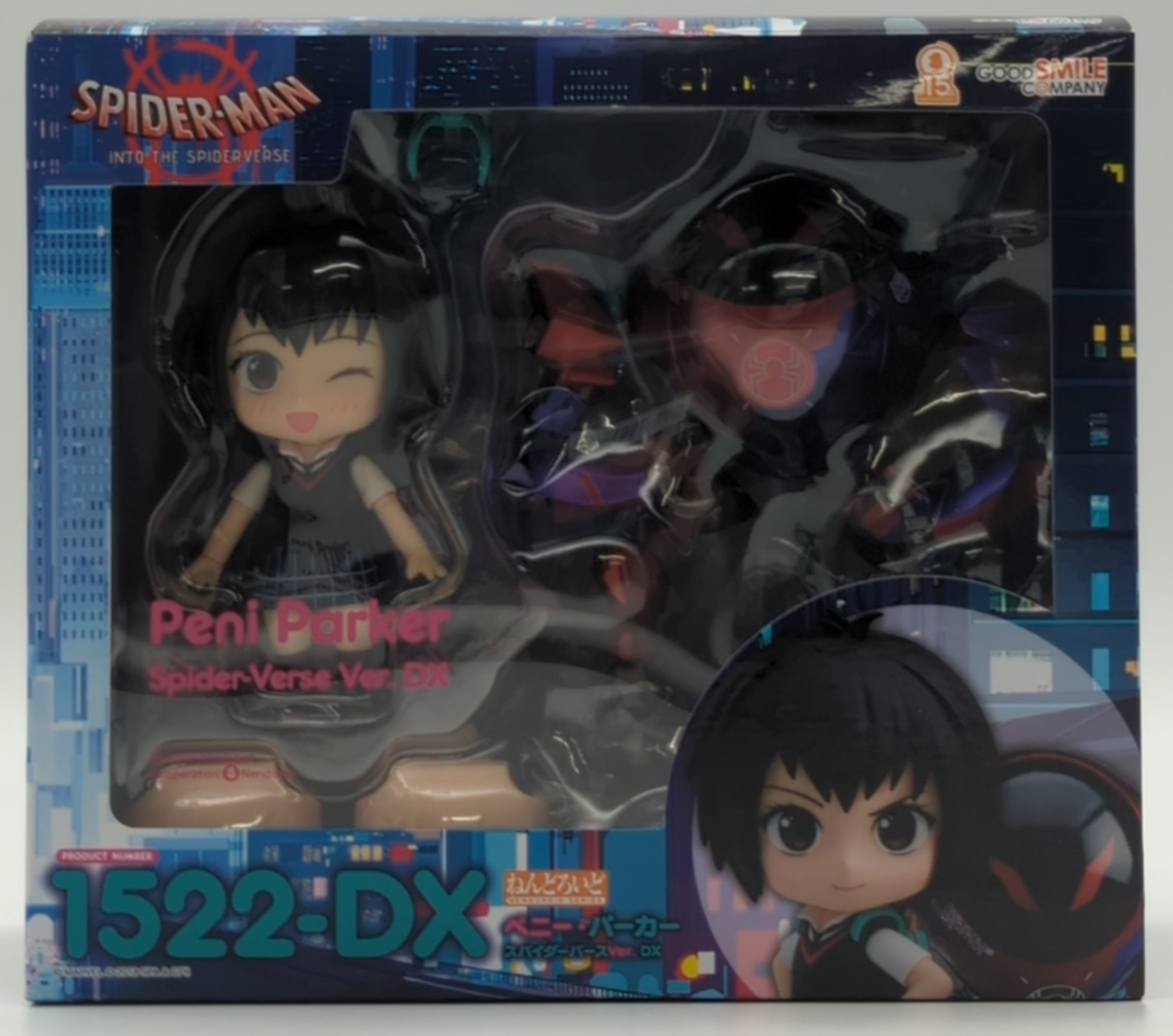 ねんどろいど ペニー・パーカー スパイダーバースVer. DX 大きかっ