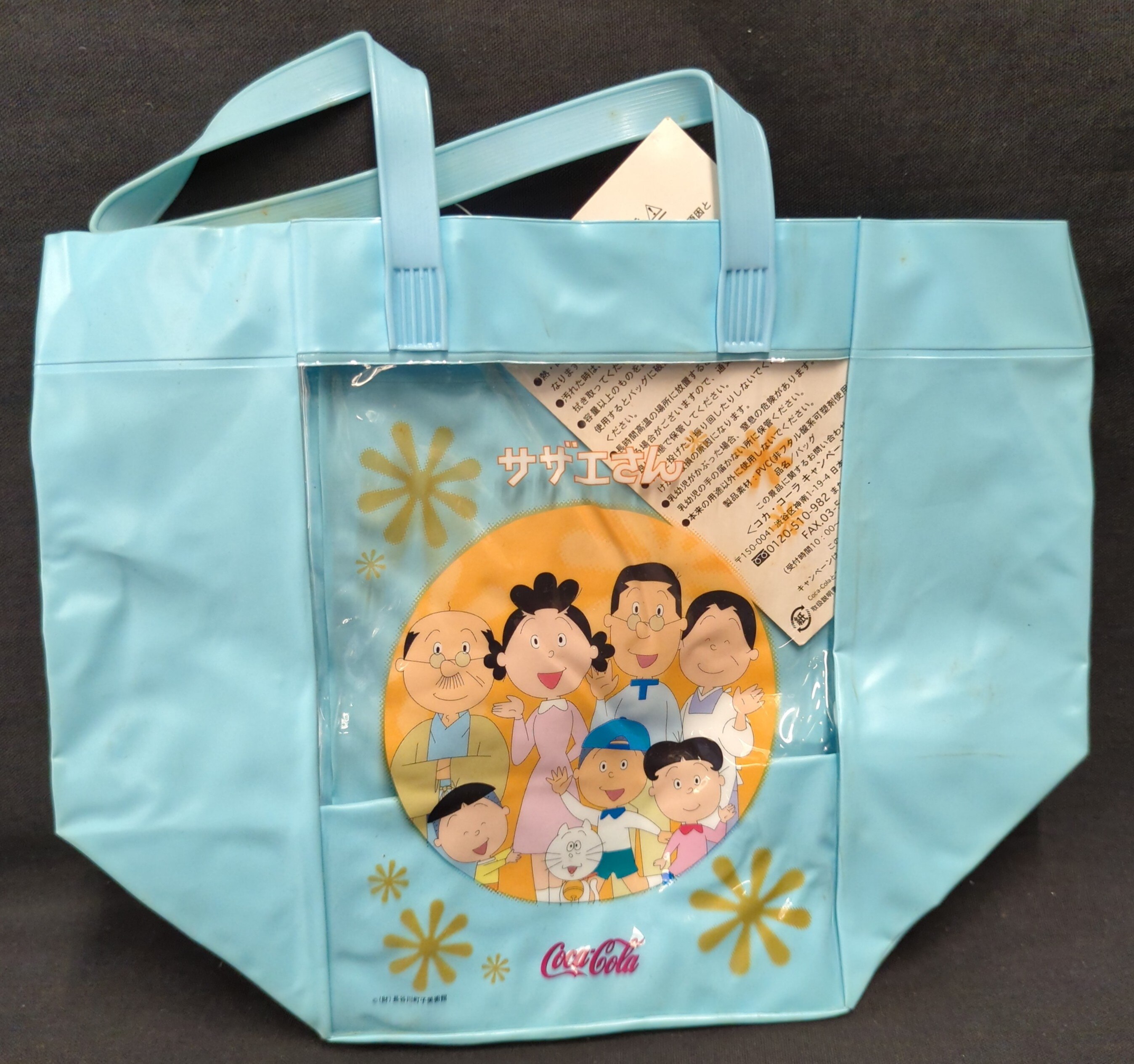Vinyl cheap mini bag