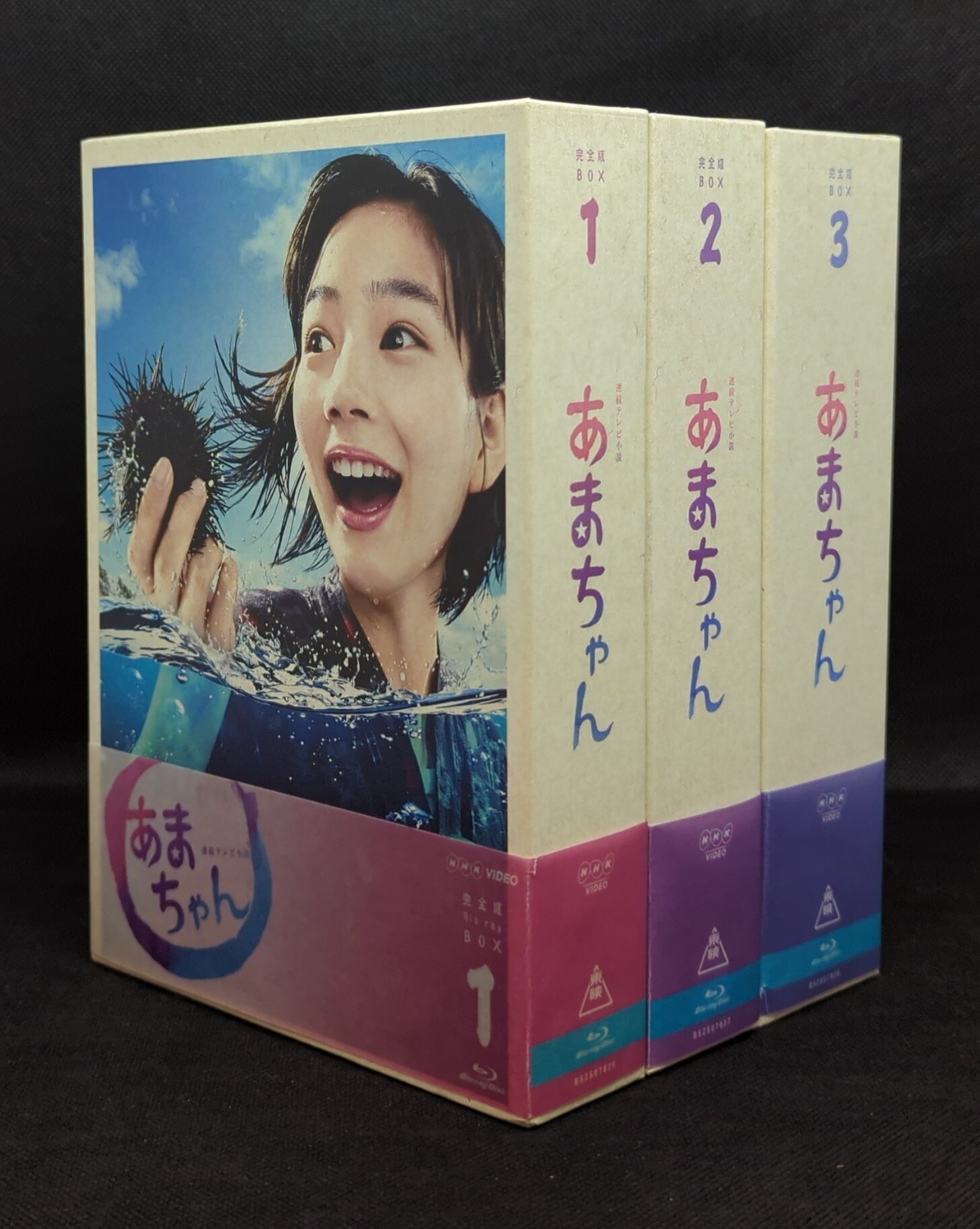 あまちゃん 完全版 Blu-ray BOX 2(Blu-ray Disc)(未使用品) 連続テレビ小説 あまちゃん 完全版 Blu-ray BOX セット 連続テレビ小説