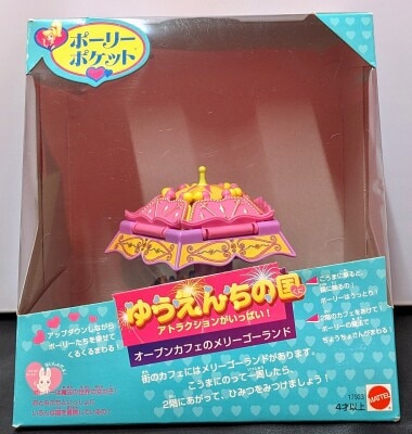 【当店限定販売】 ポーリーポケット ゆうえんちの国 オープンカフェの その他