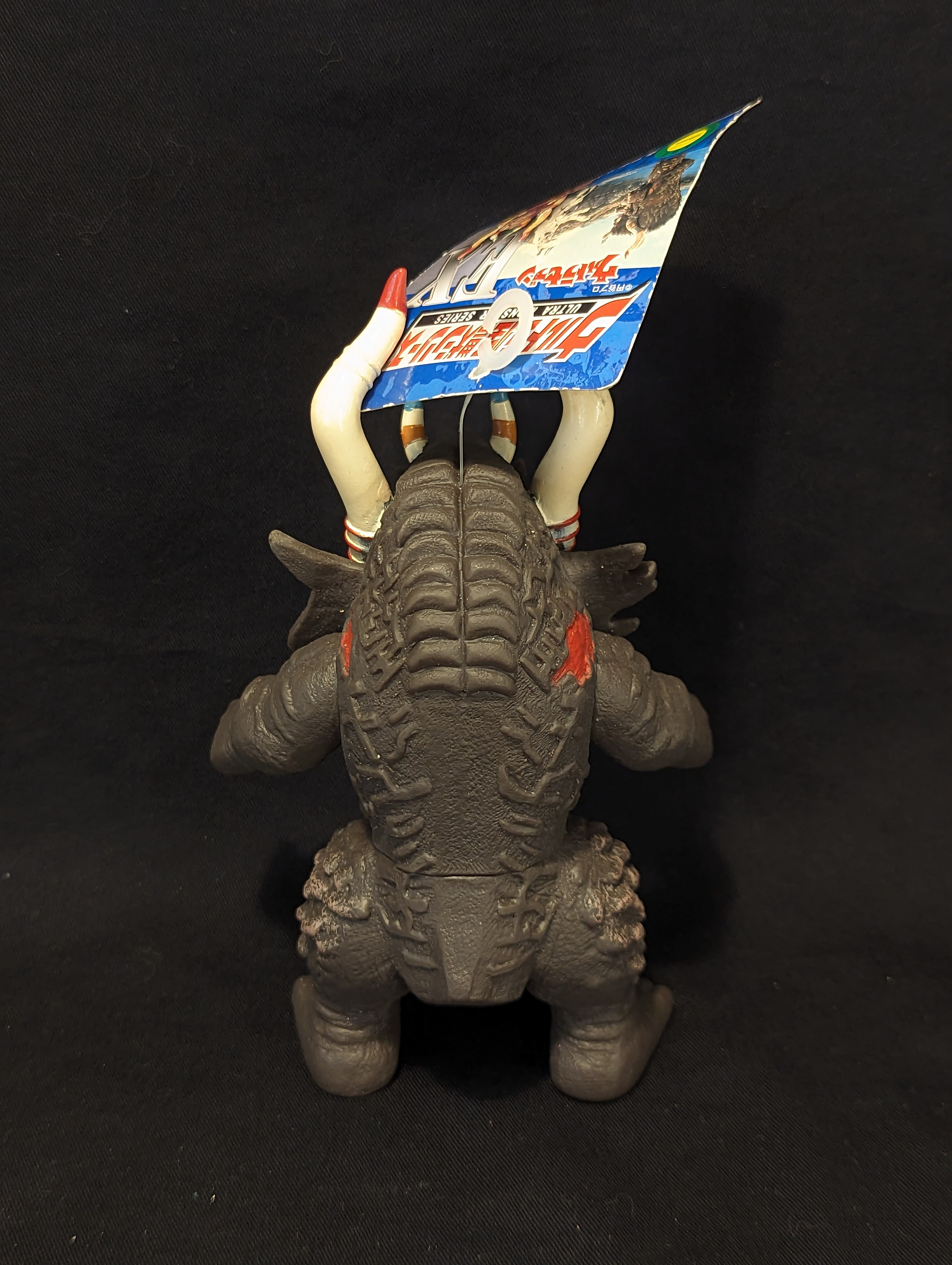 バンダイ ウルトラ怪獣シリーズ ミクラス EX | ありある | まんだらけ MANDARAKE
