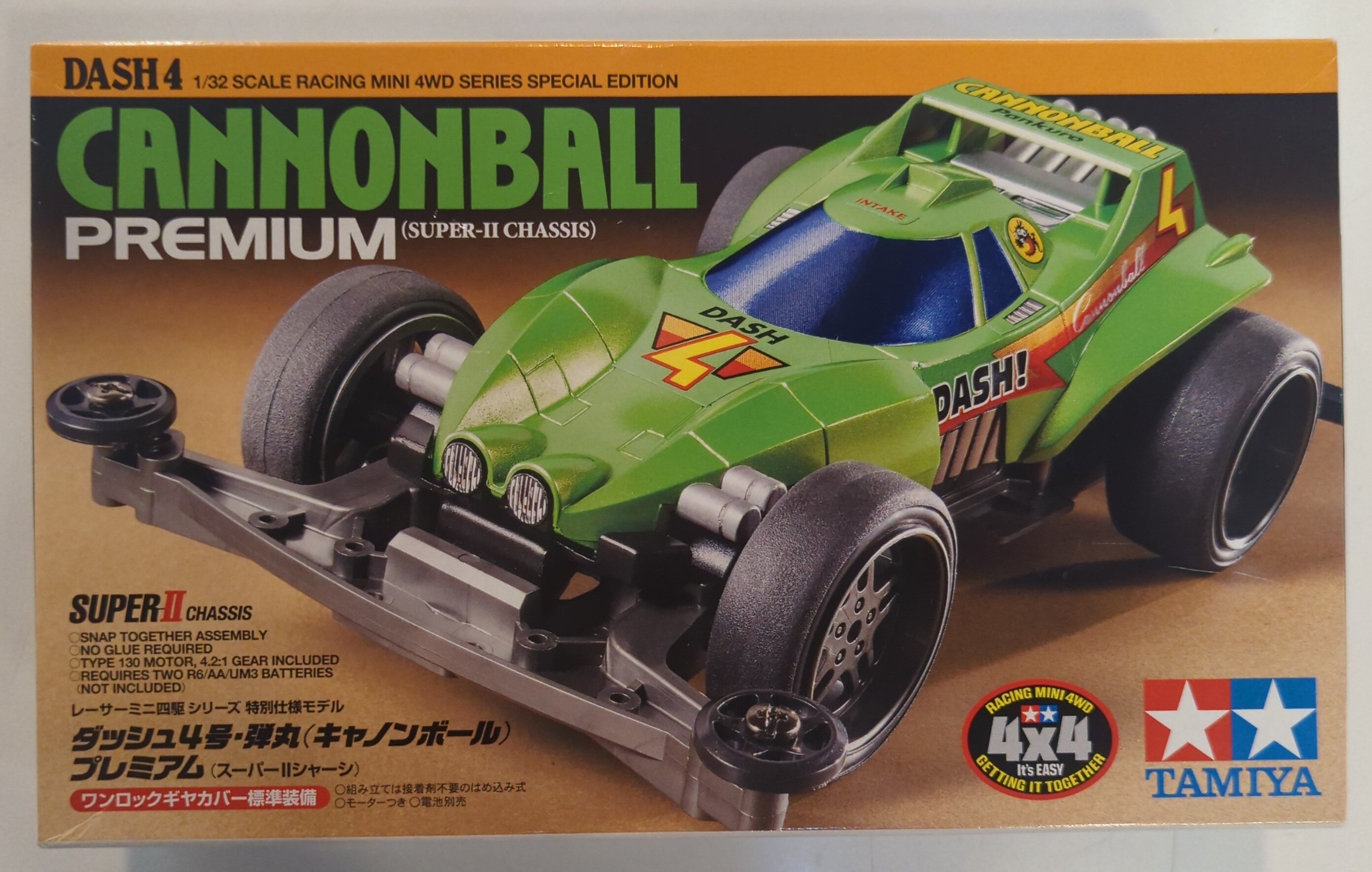 タミヤ レーサーミニ四駆 ダッシュ4号・弾丸（キャノンボール） プレミアム（スーパーIIシャーシ） 95225 | ありある | まんだらけ  MANDARAKE