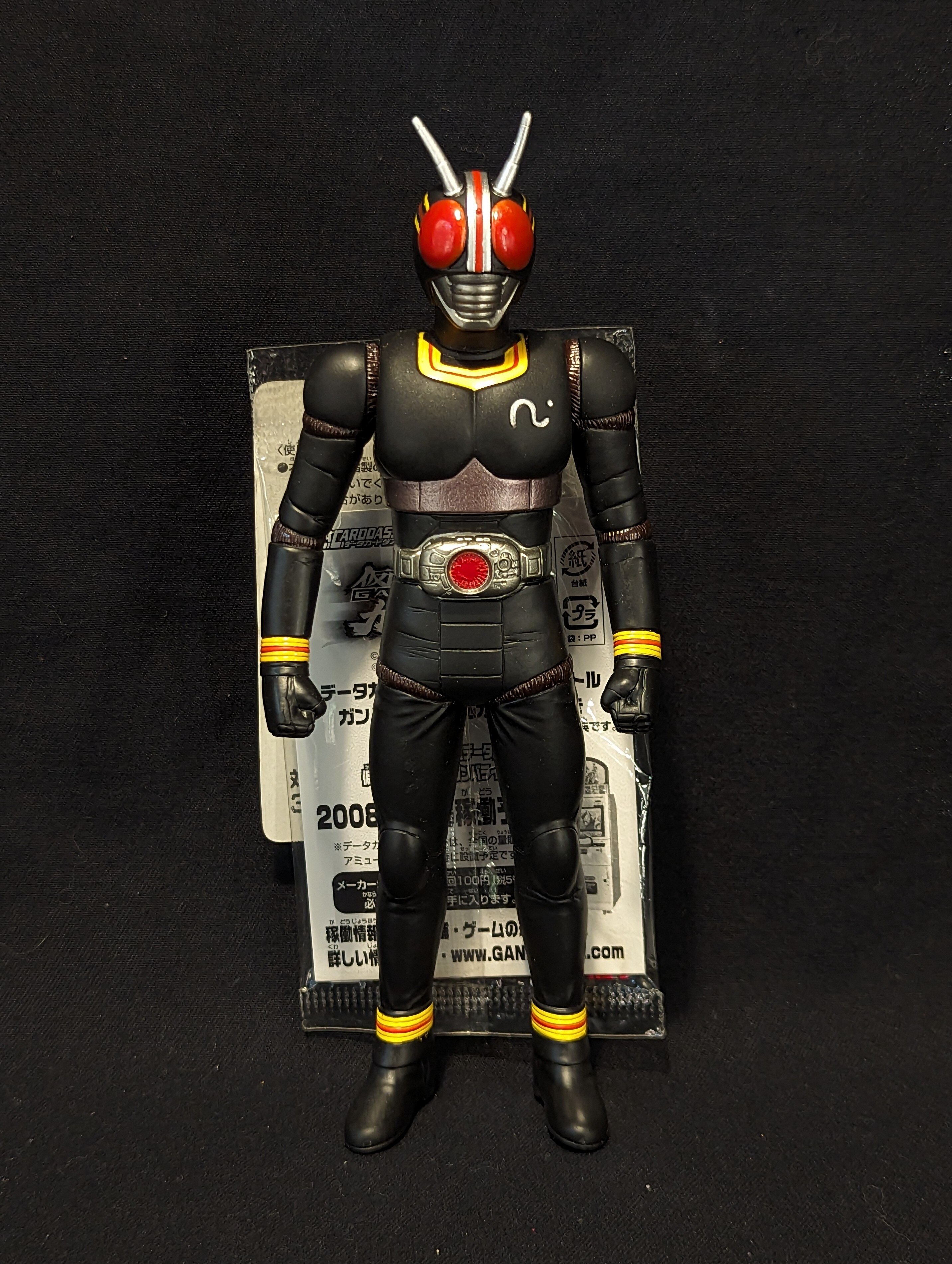 バンダイ レジェンドライダーシリーズ 仮面ライダーBLACK 仮面ライダーBLACK（カード付） 4 | ありある | まんだらけ MANDARAKE