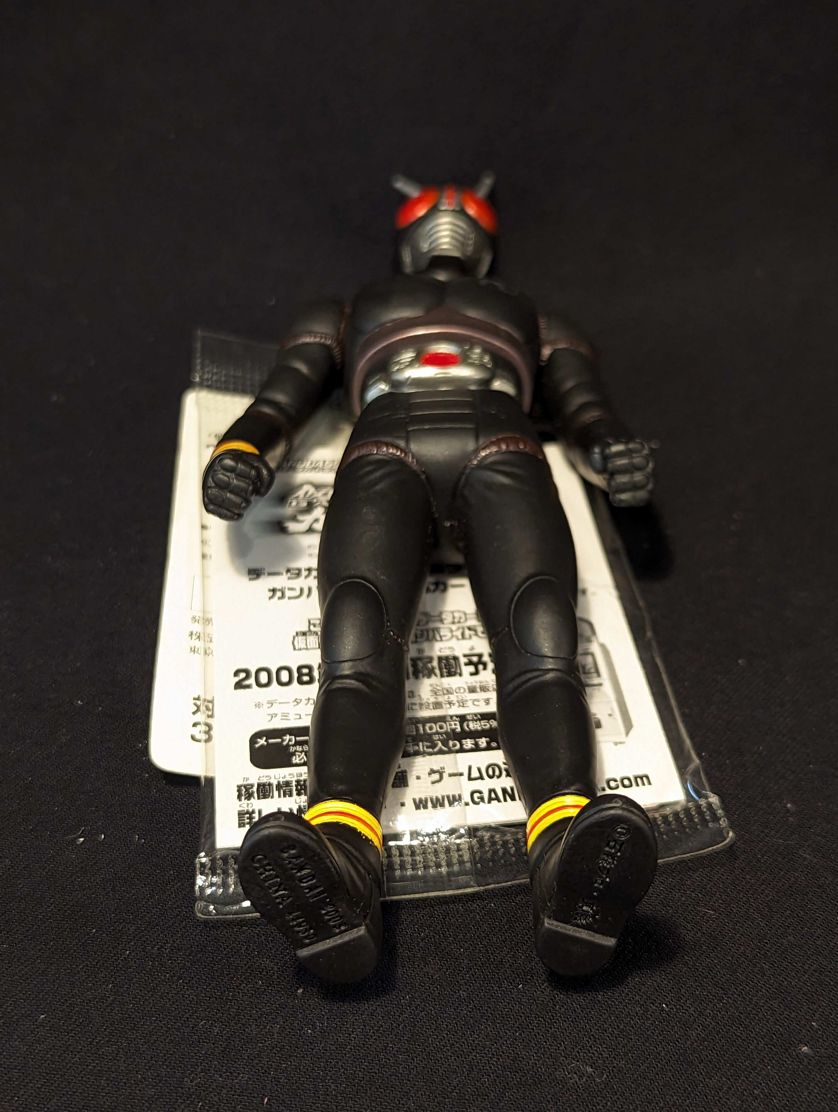 バンダイ レジェンドライダーシリーズ 仮面ライダーBLACK 仮面ライダーBLACK（カード付） 4 | ありある | まんだらけ MANDARAKE