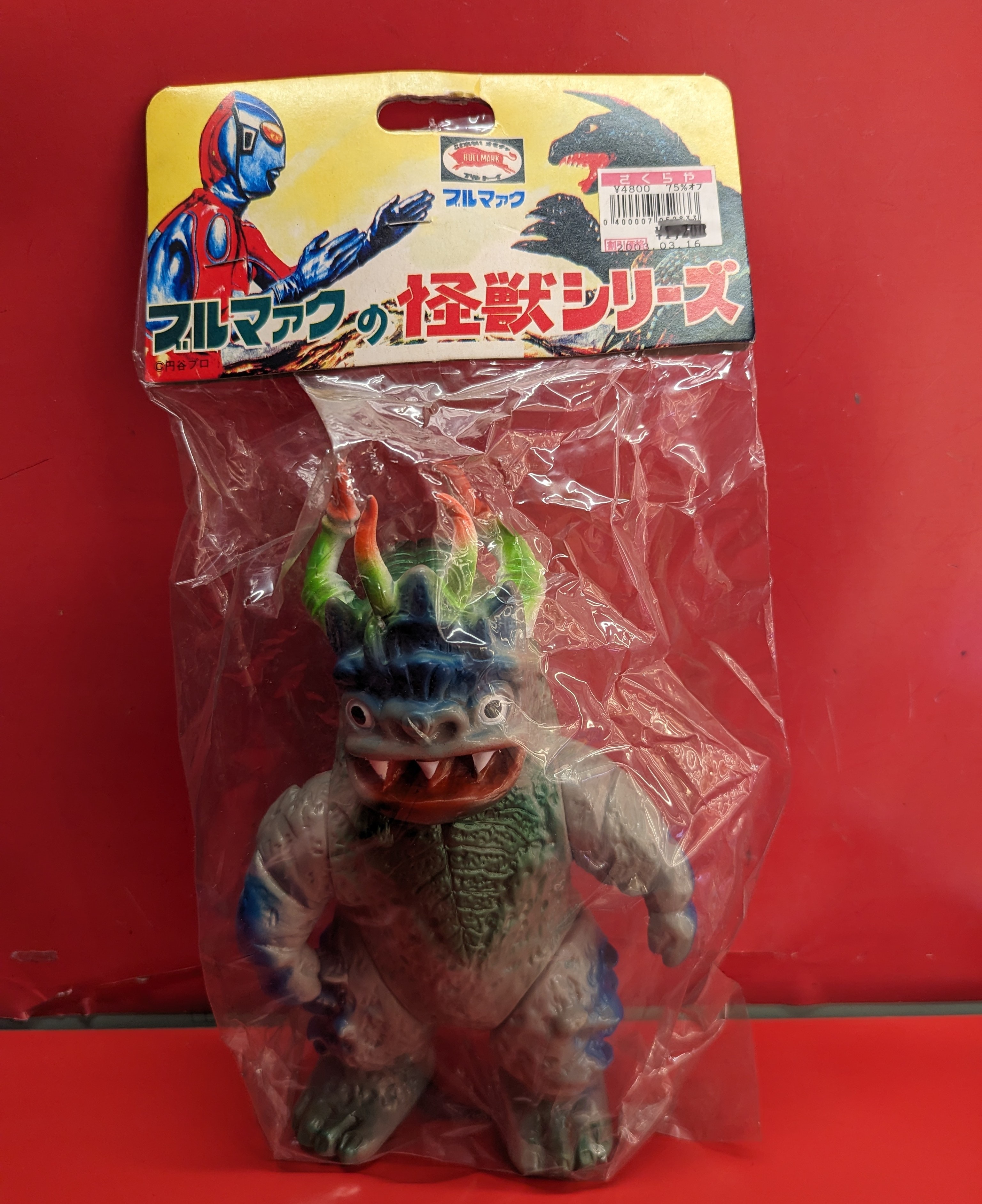 未開封】□ ブルマァク ミクラス ソフビ 希少 グレー