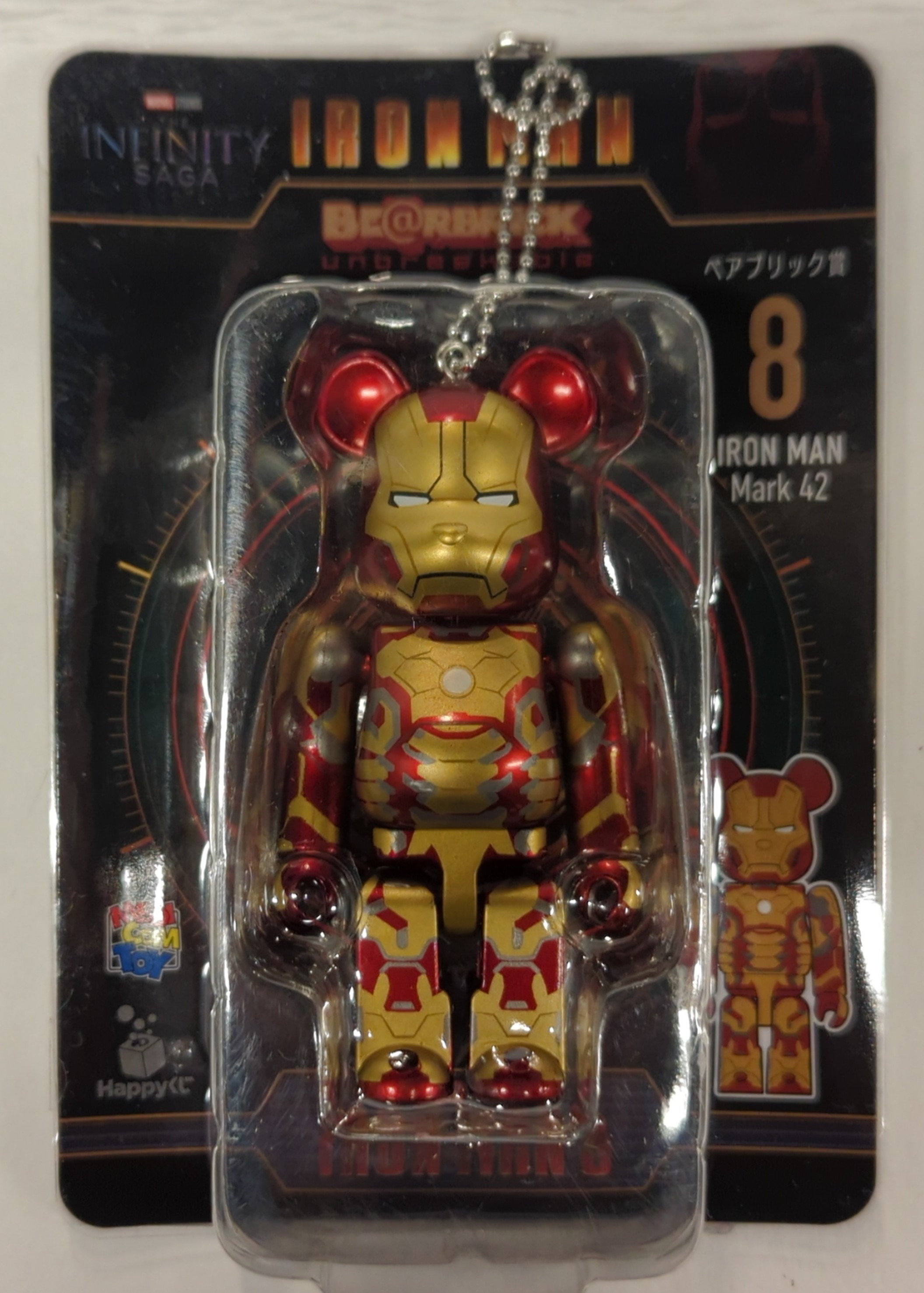BE@RBRICK Happyくじ Ironman THE INFINITE SAGA アイアンマン Marvel 禍々しい ベアブリック $