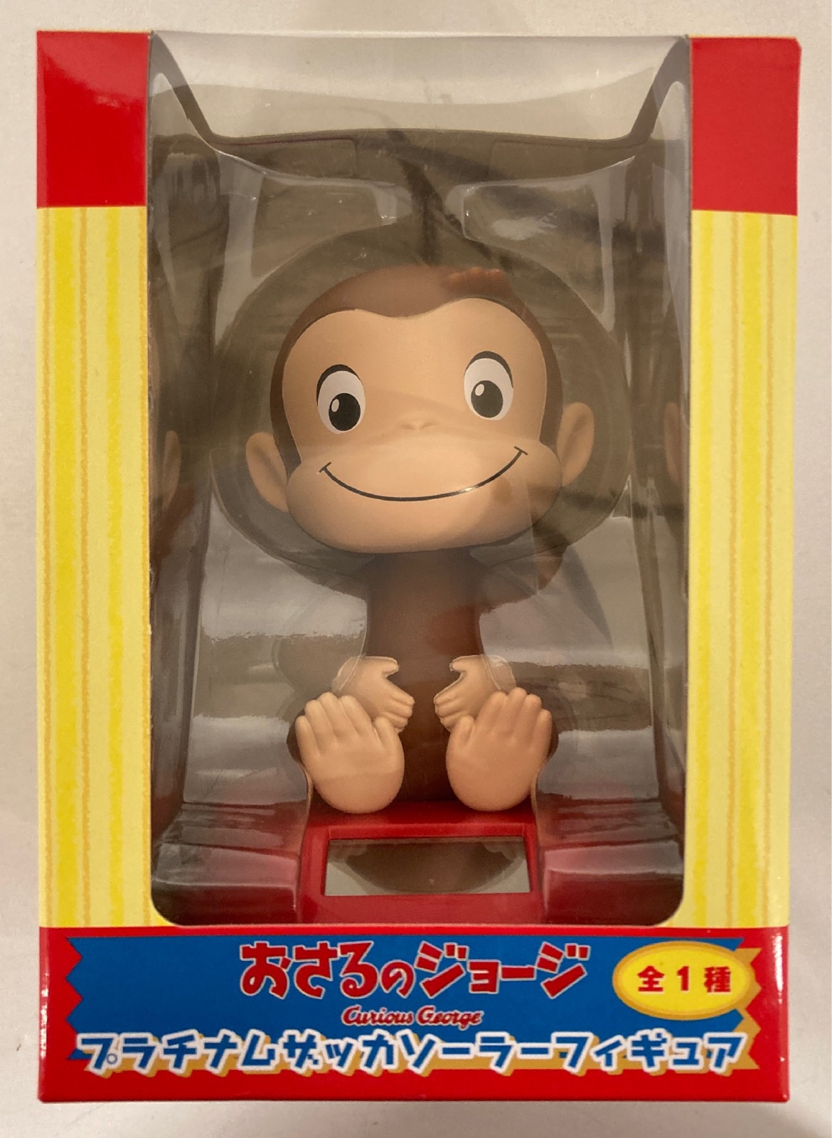喜ばれる誕生日プレゼント セガ プラチナムザッカソーラーフィギュア おさるのジョージ 