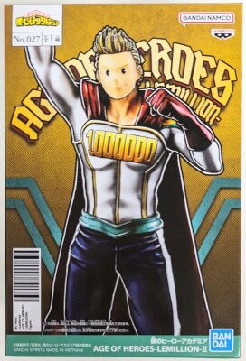 BANDAI SPIRITS AGE OF HEROES LEMILLION II ルミリオン II