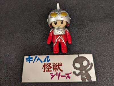 【送料無料（一部地域を除く）】 ウルトラセブン キノヘル ブラック （Yahoo ミニソフビ 特撮