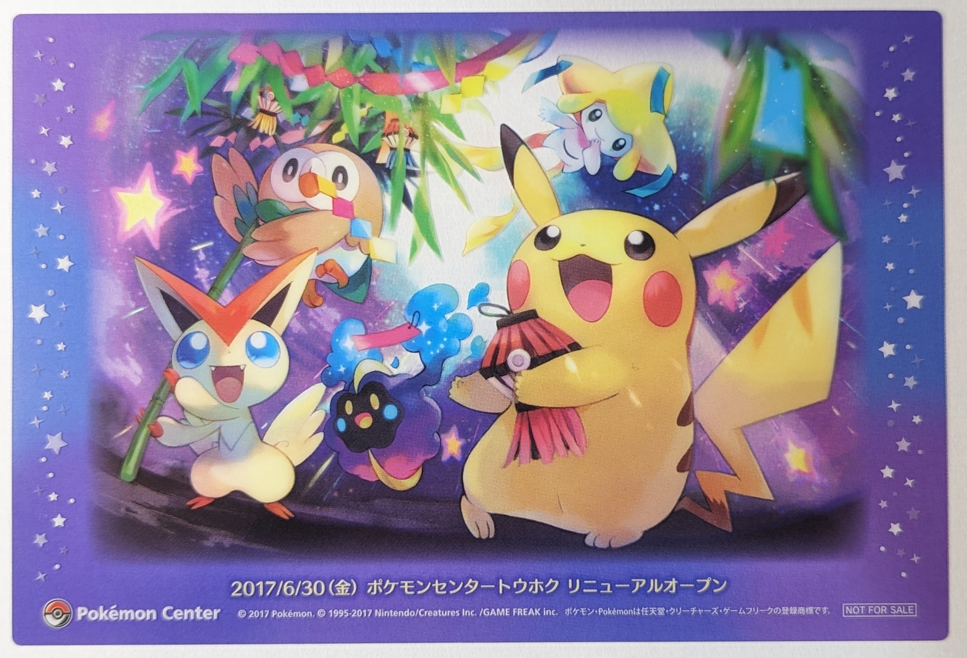 Pokemon クリアカード Pokemon Center 集合
