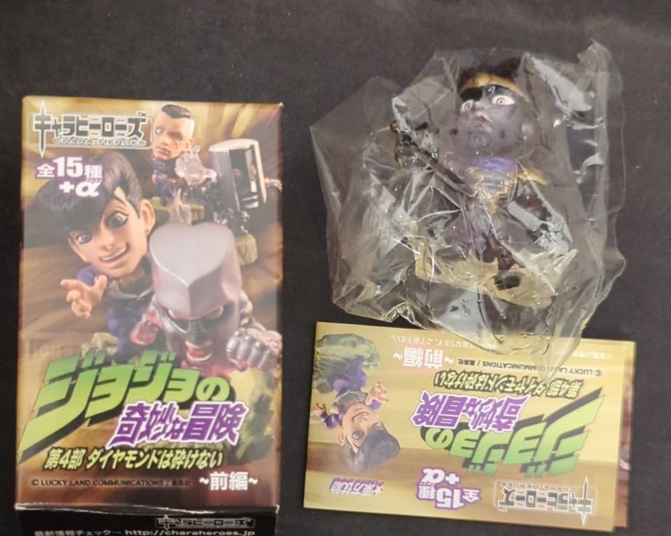 Jojo zen online