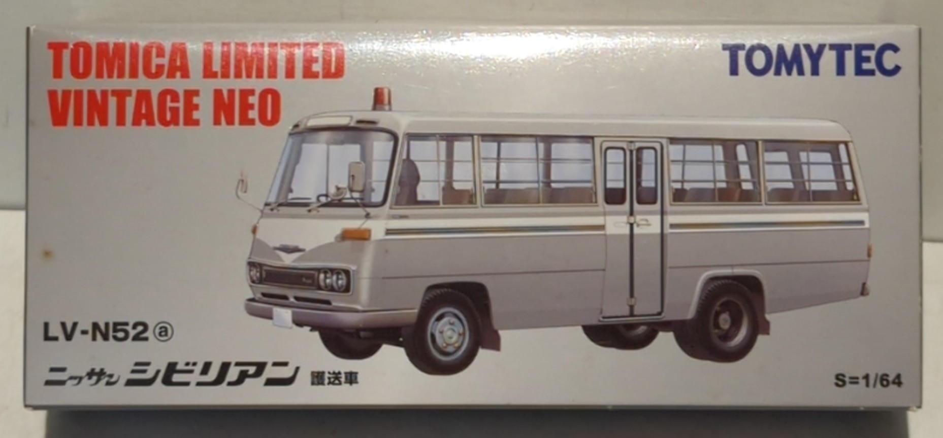 トミーテックリミテッドヴィンテージニッサンシビリアン護送車