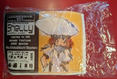 アグレッシヴ